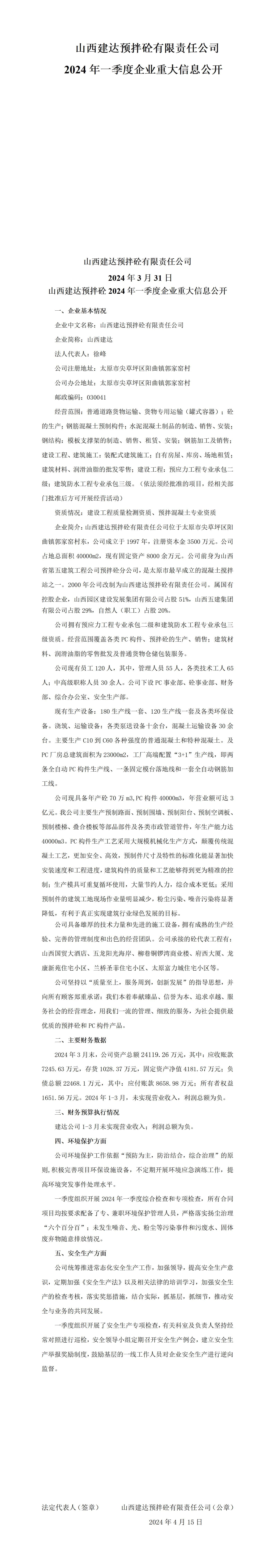 港澳铁盘神算5042论坛