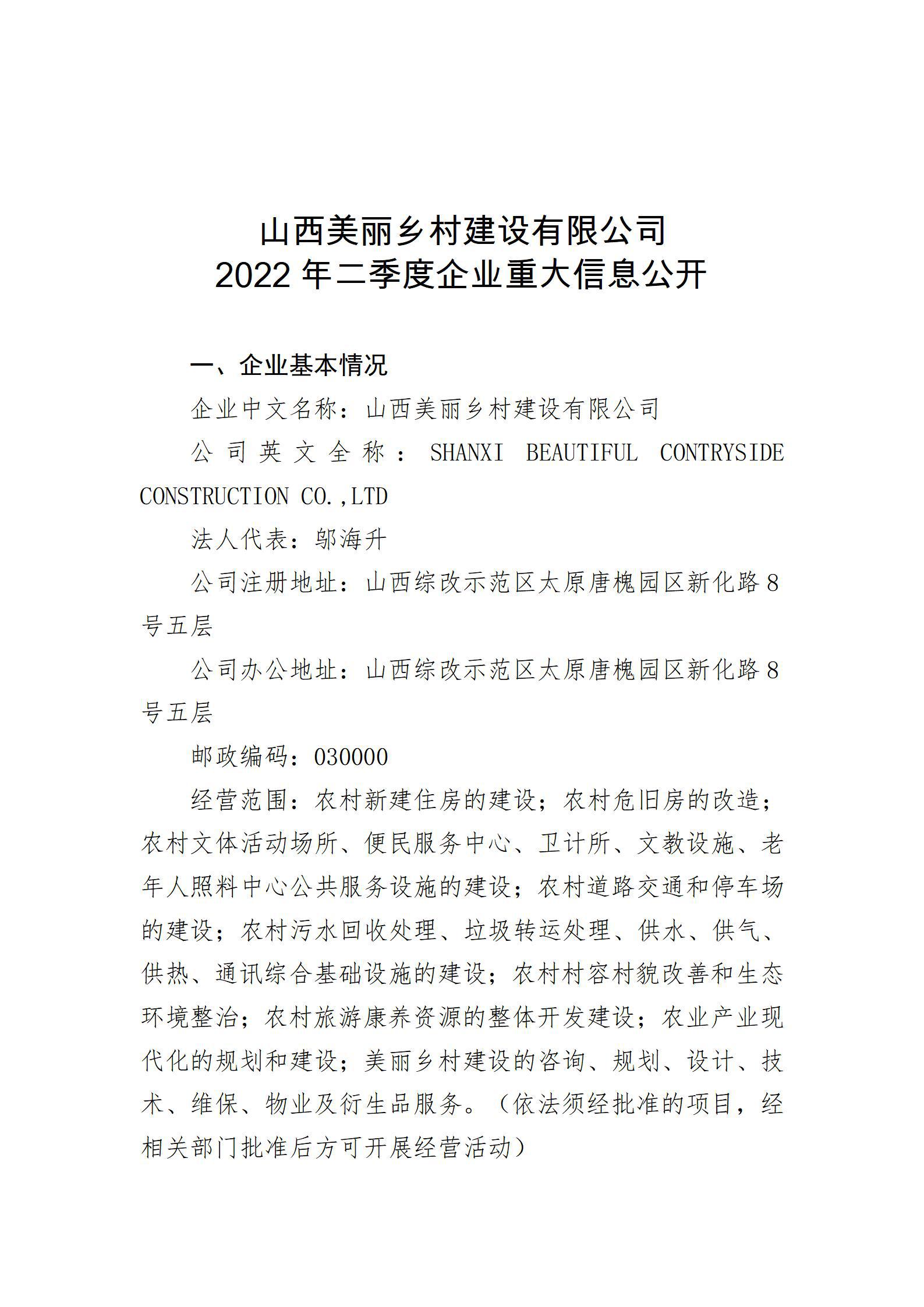 港澳铁盘神算5042论坛