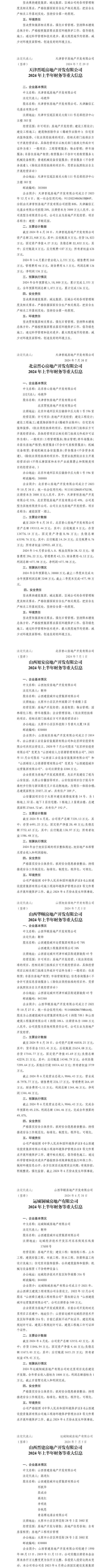 港澳铁盘神算5042论坛