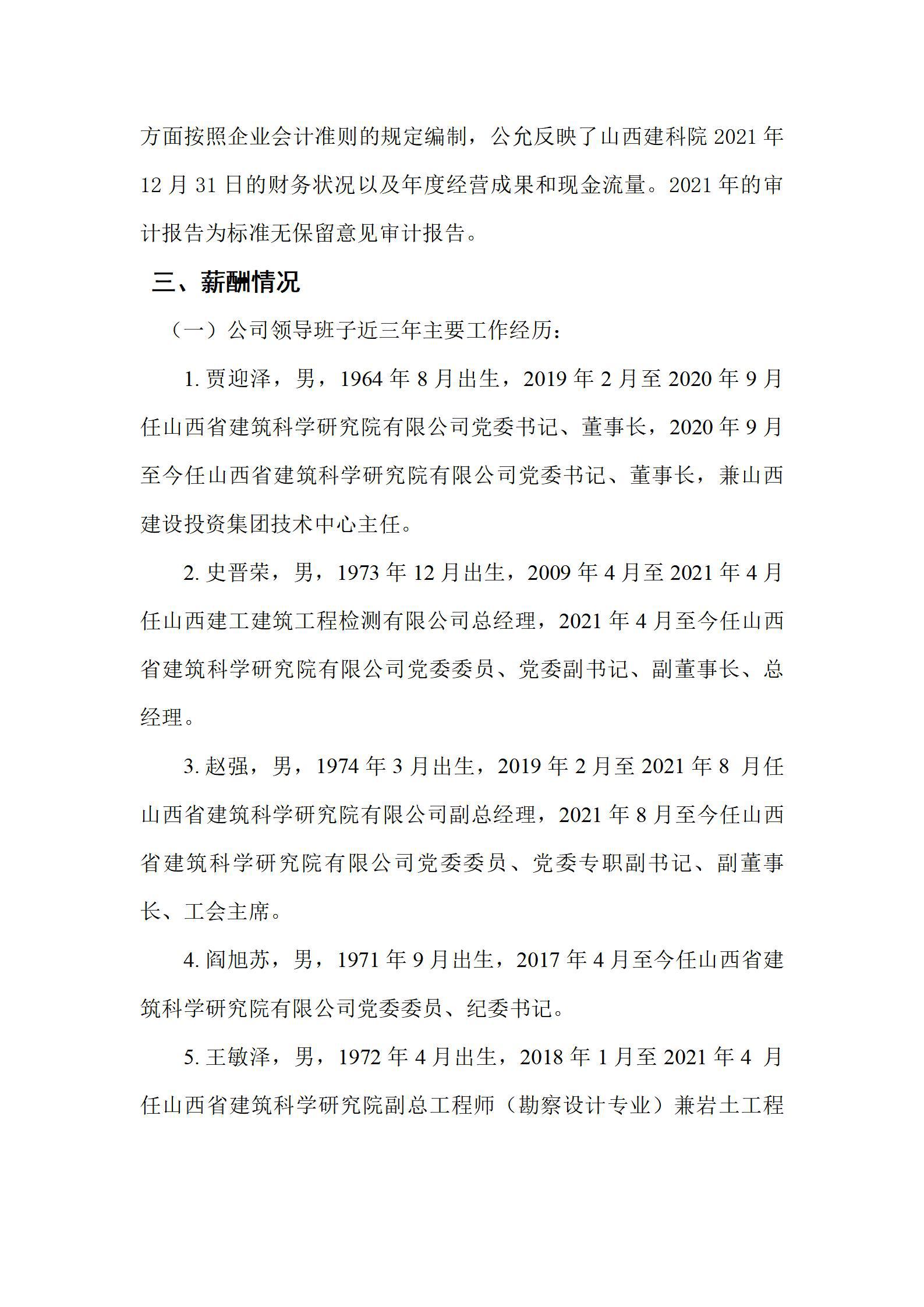 港澳铁盘神算5042论坛