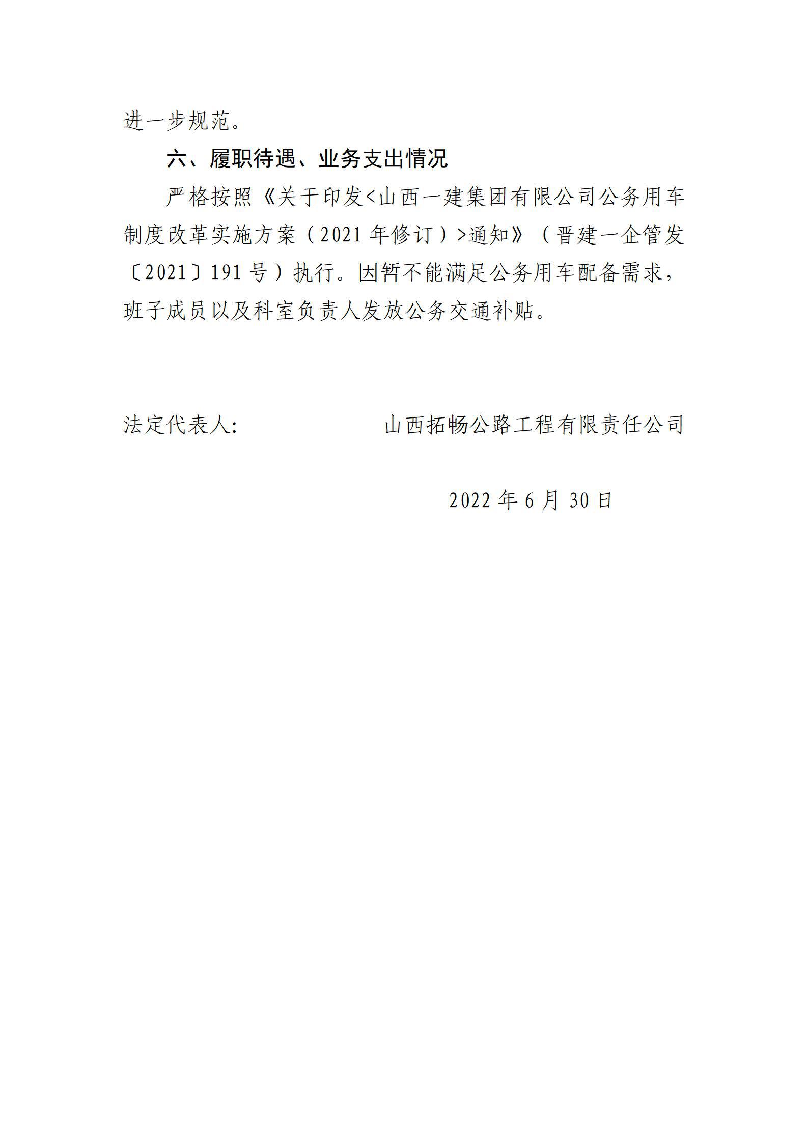 港澳铁盘神算5042论坛