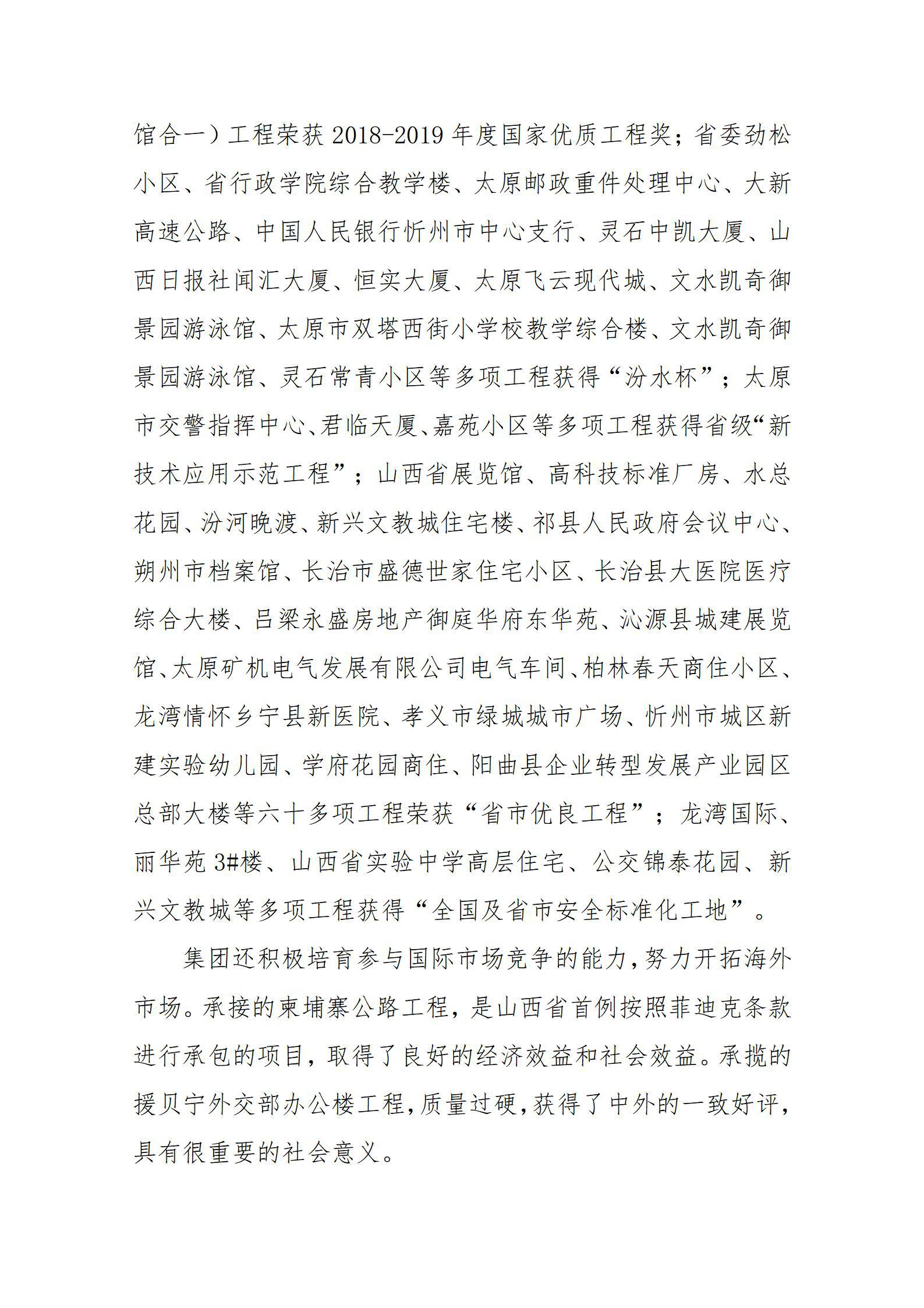 港澳铁盘神算5042论坛