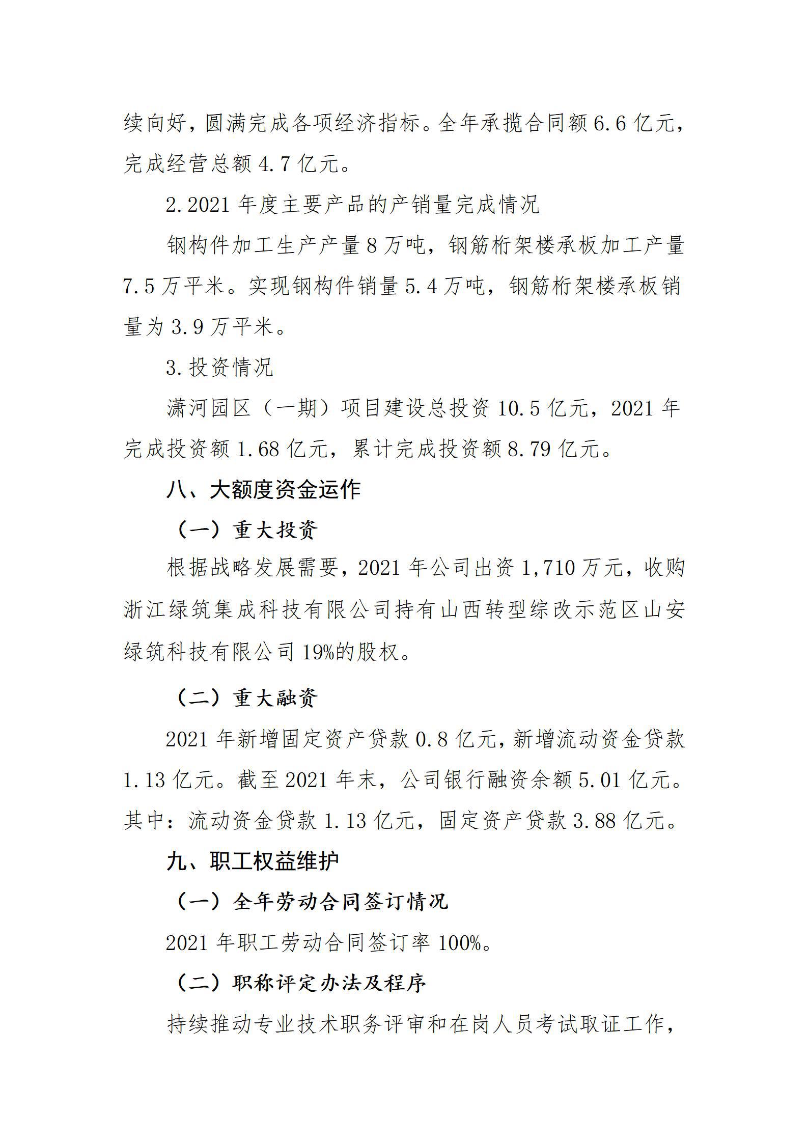 港澳铁盘神算5042论坛