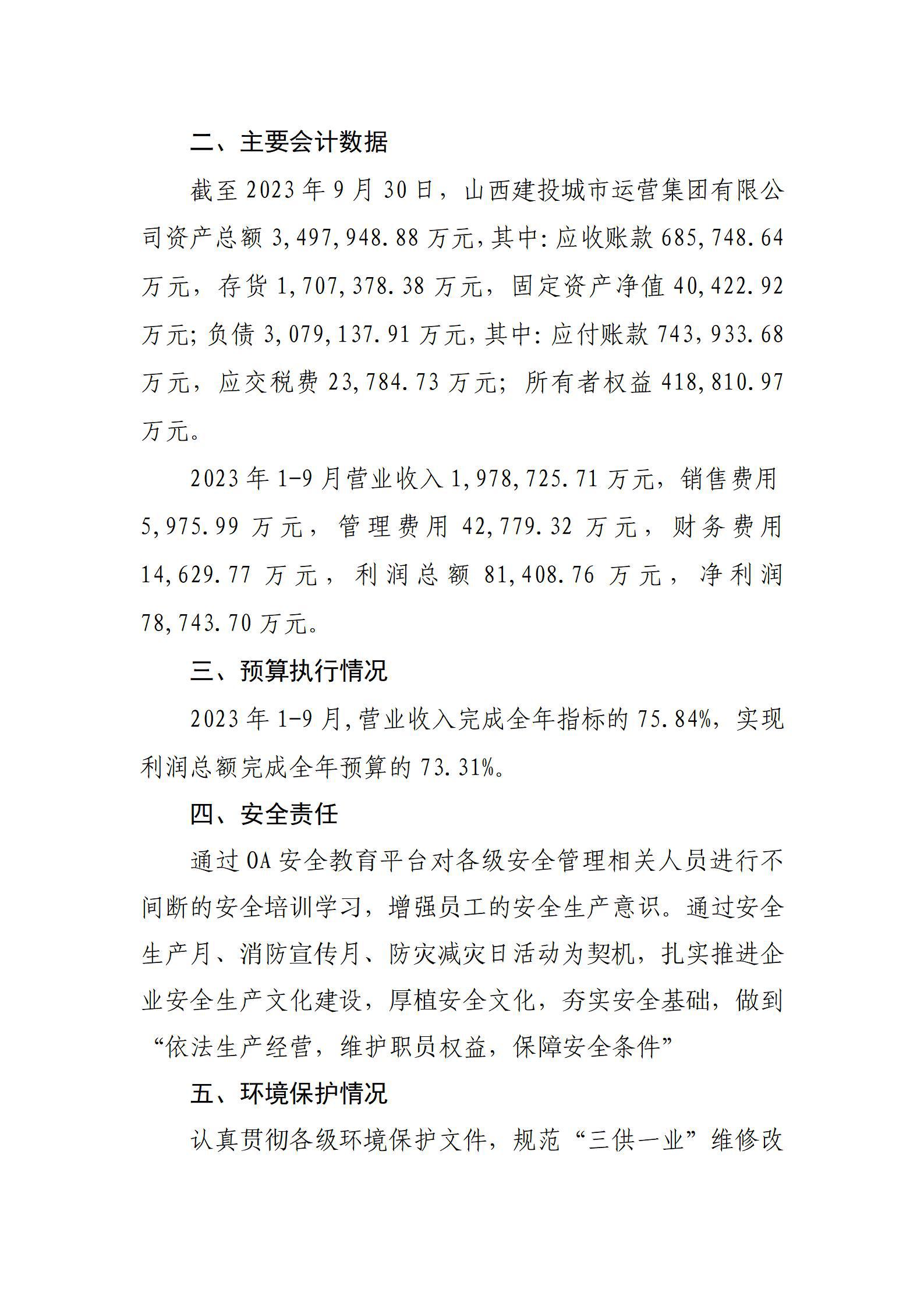 港澳铁盘神算5042论坛