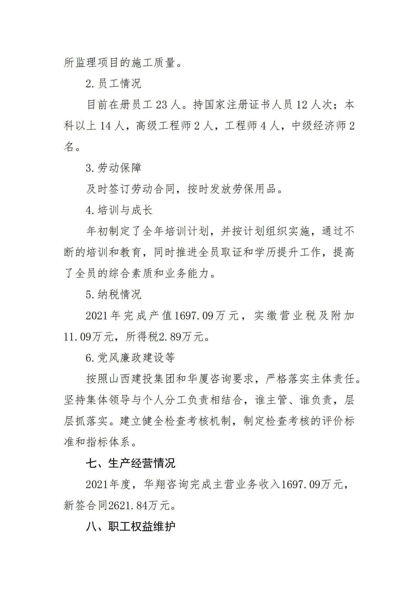 港澳铁盘神算5042论坛