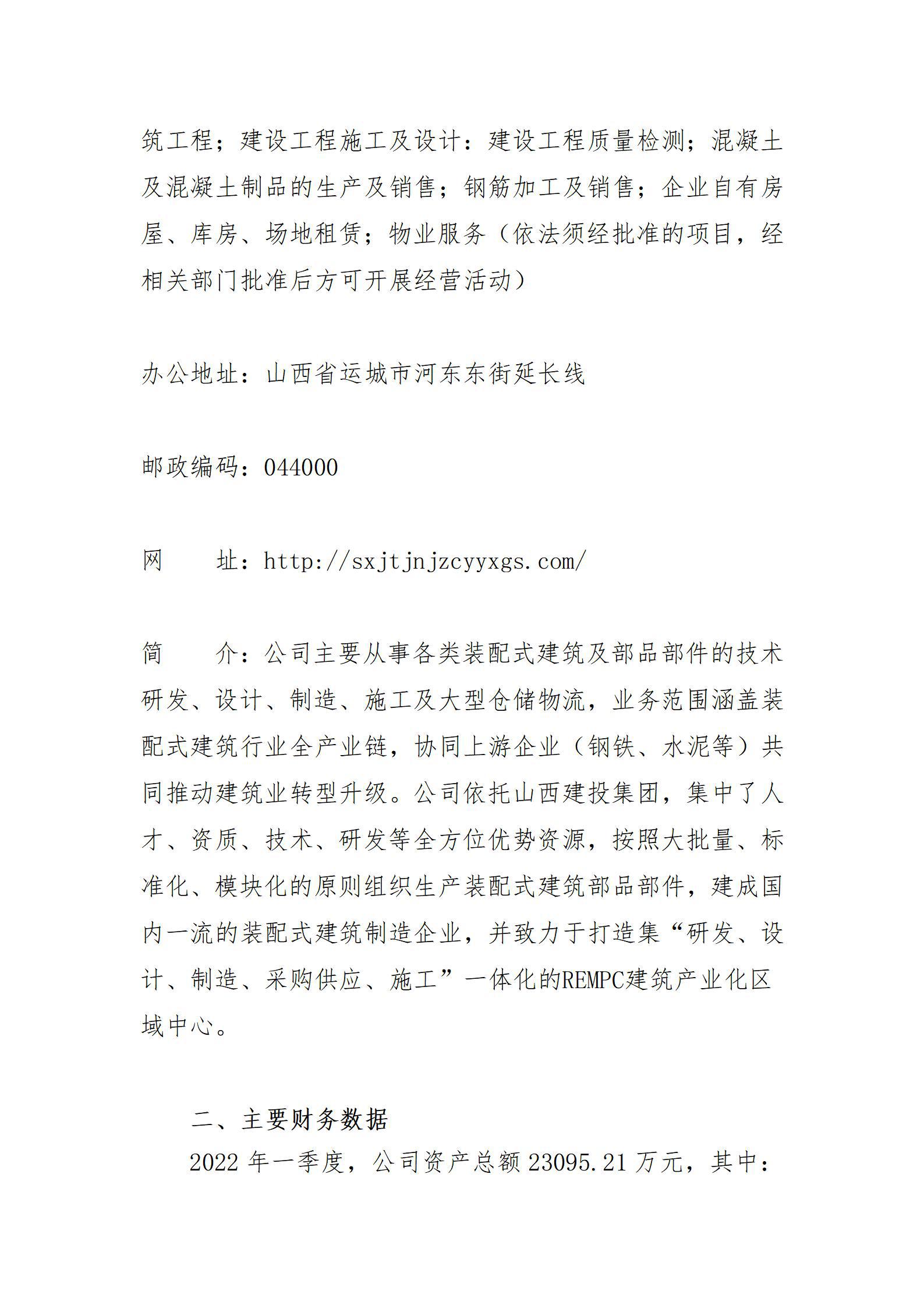 港澳铁盘神算5042论坛