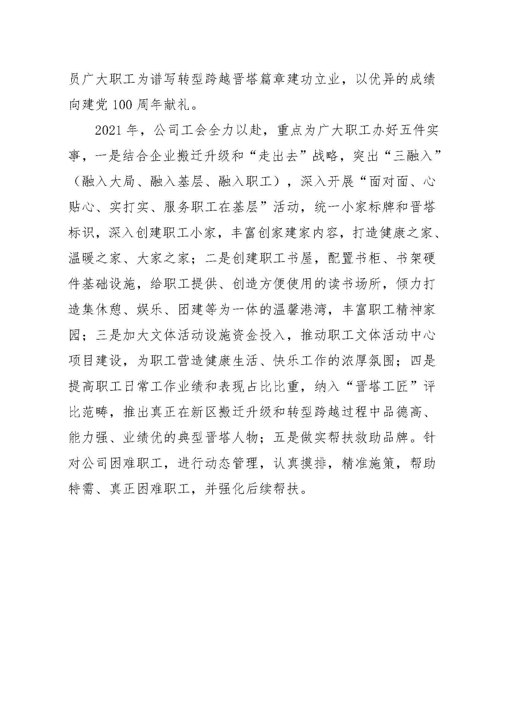 港澳铁盘神算5042论坛