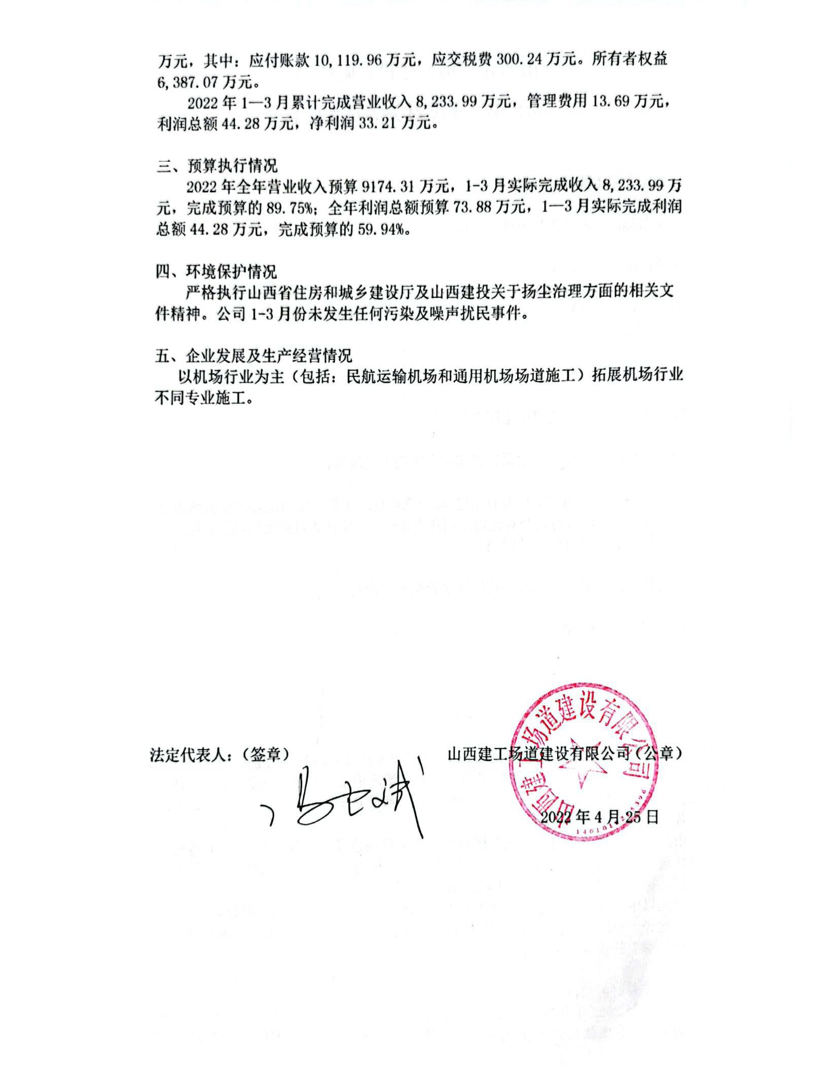 港澳铁盘神算5042论坛