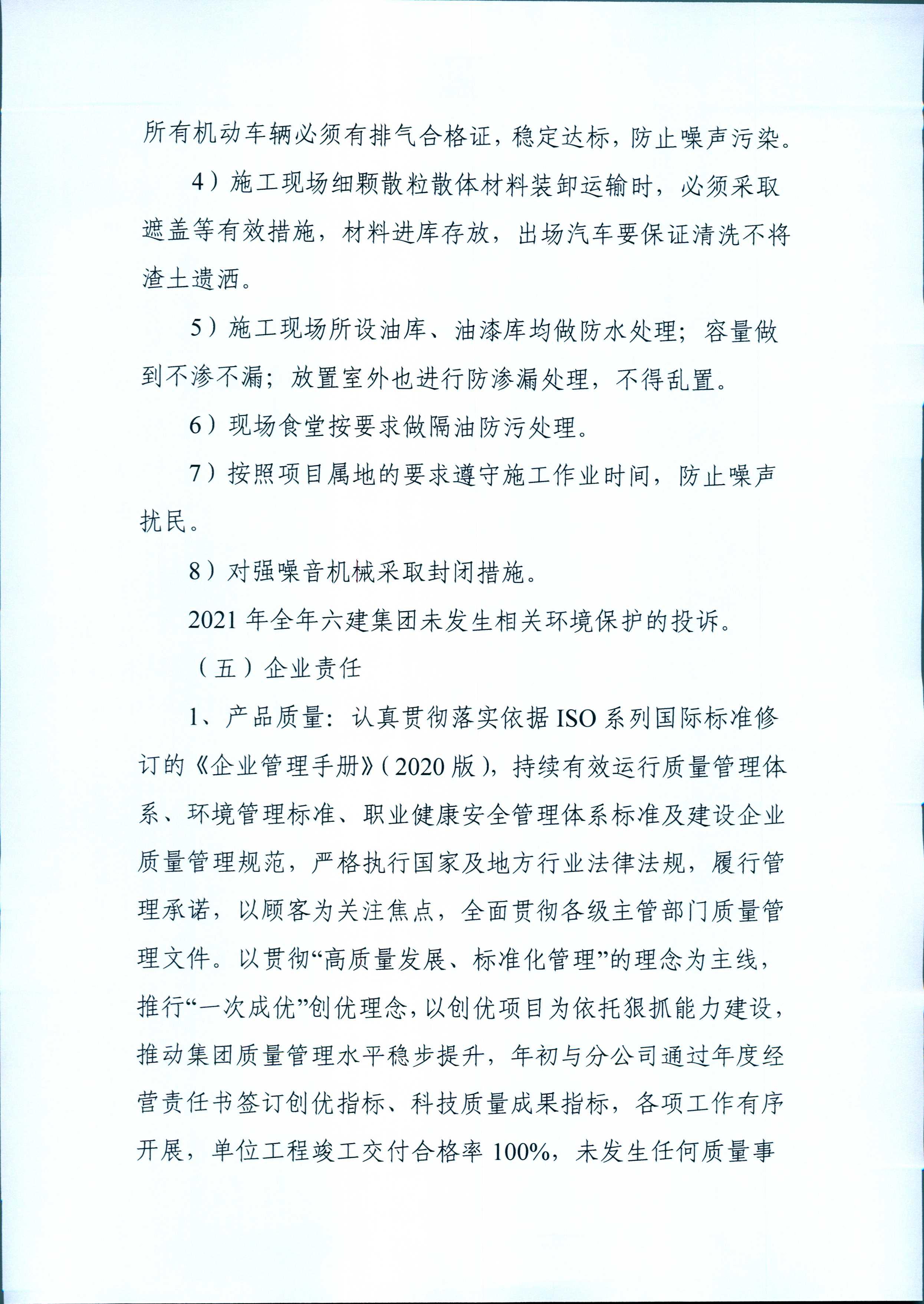 港澳铁盘神算5042论坛