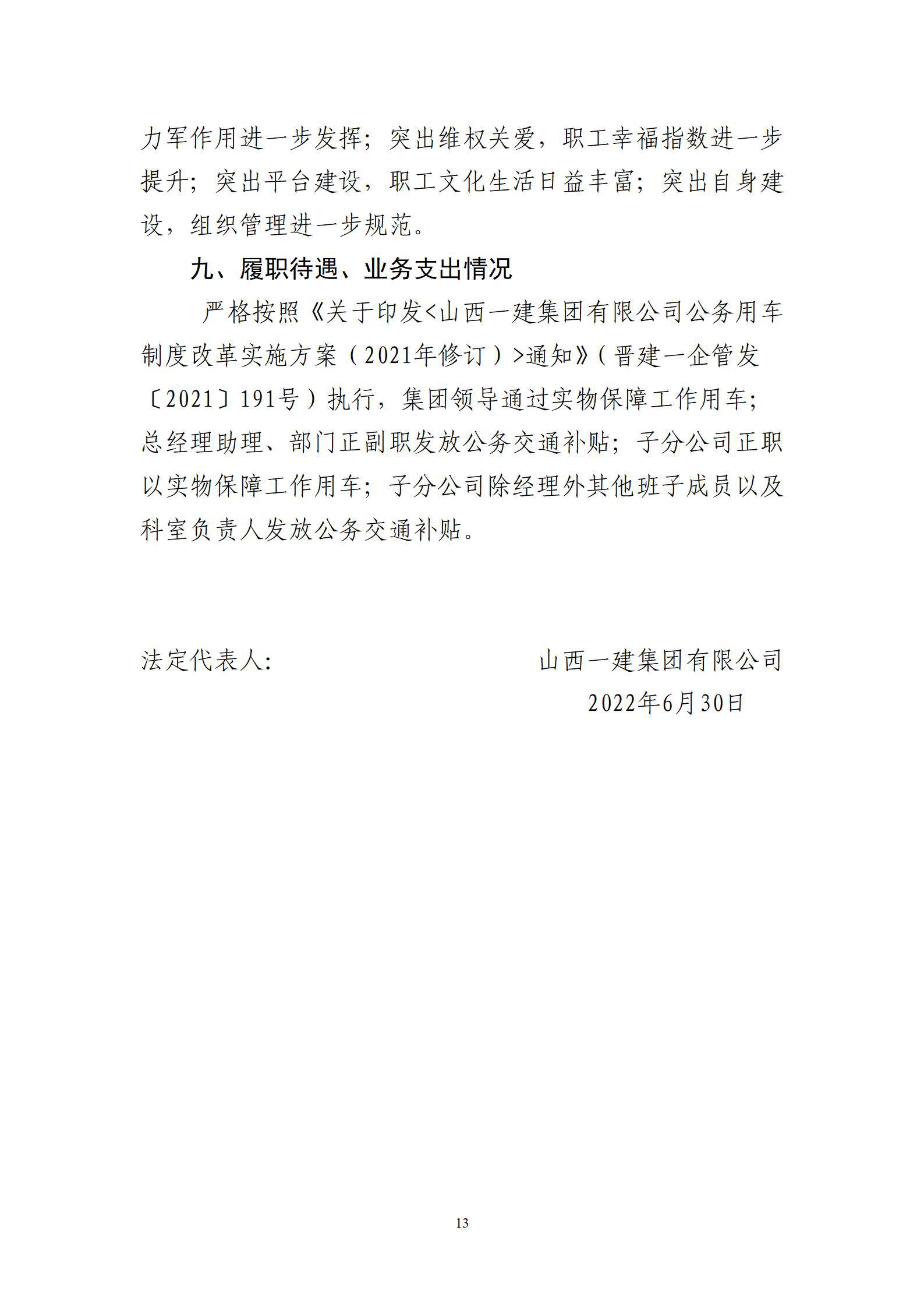 港澳铁盘神算5042论坛