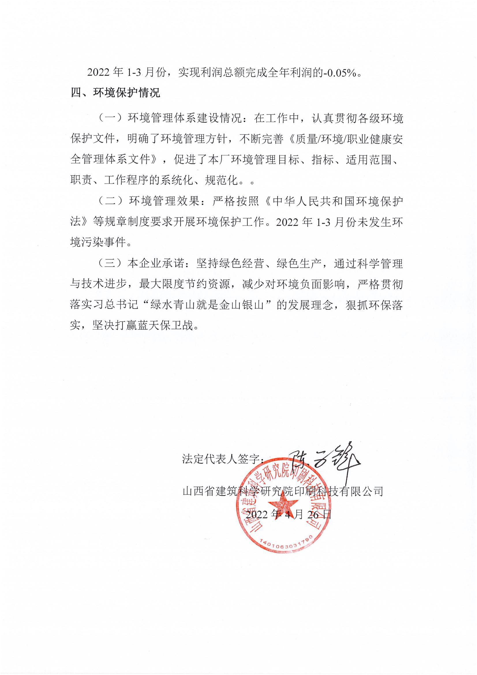 港澳铁盘神算5042论坛