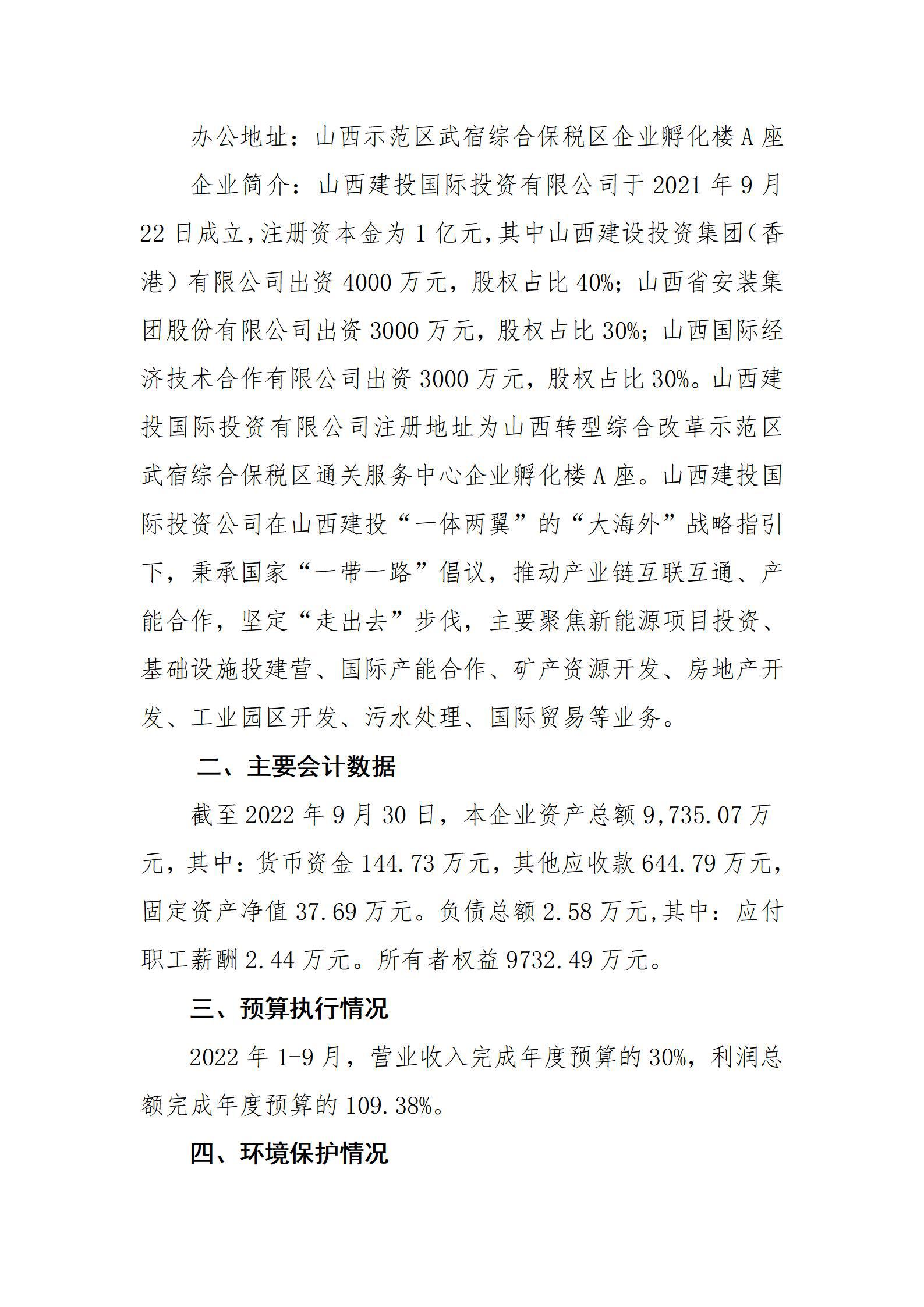 港澳铁盘神算5042论坛