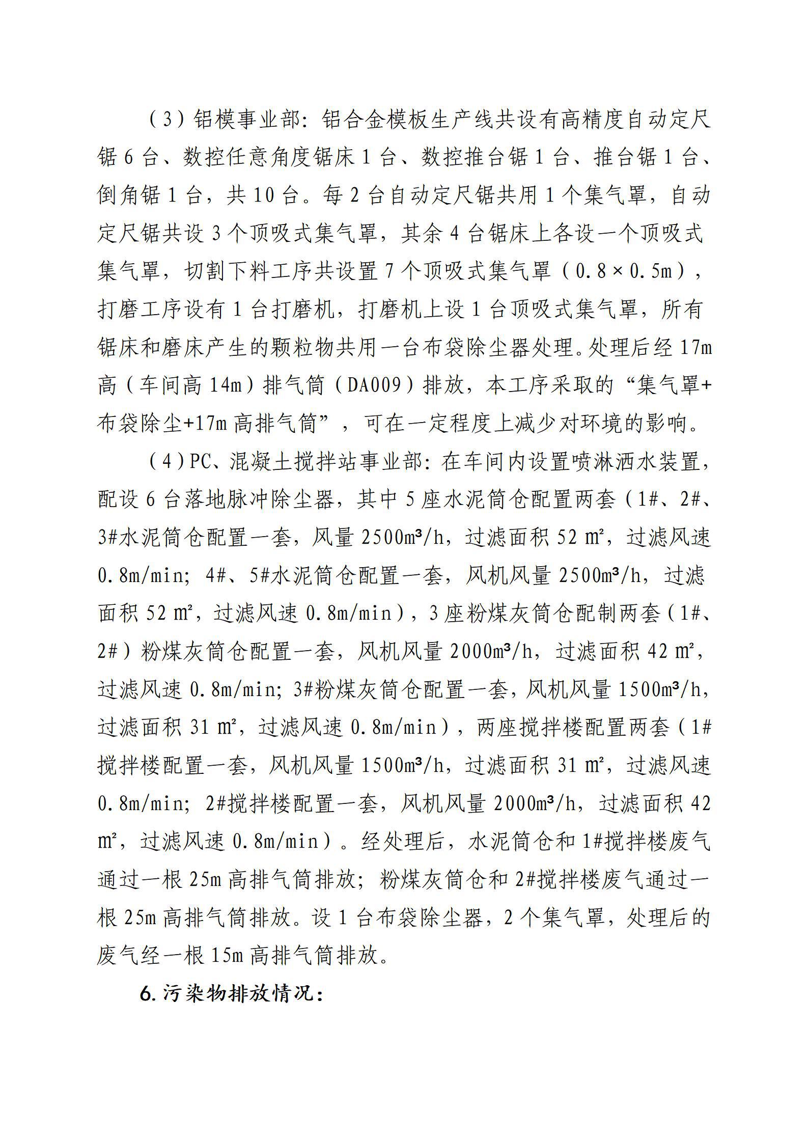 港澳铁盘神算5042论坛