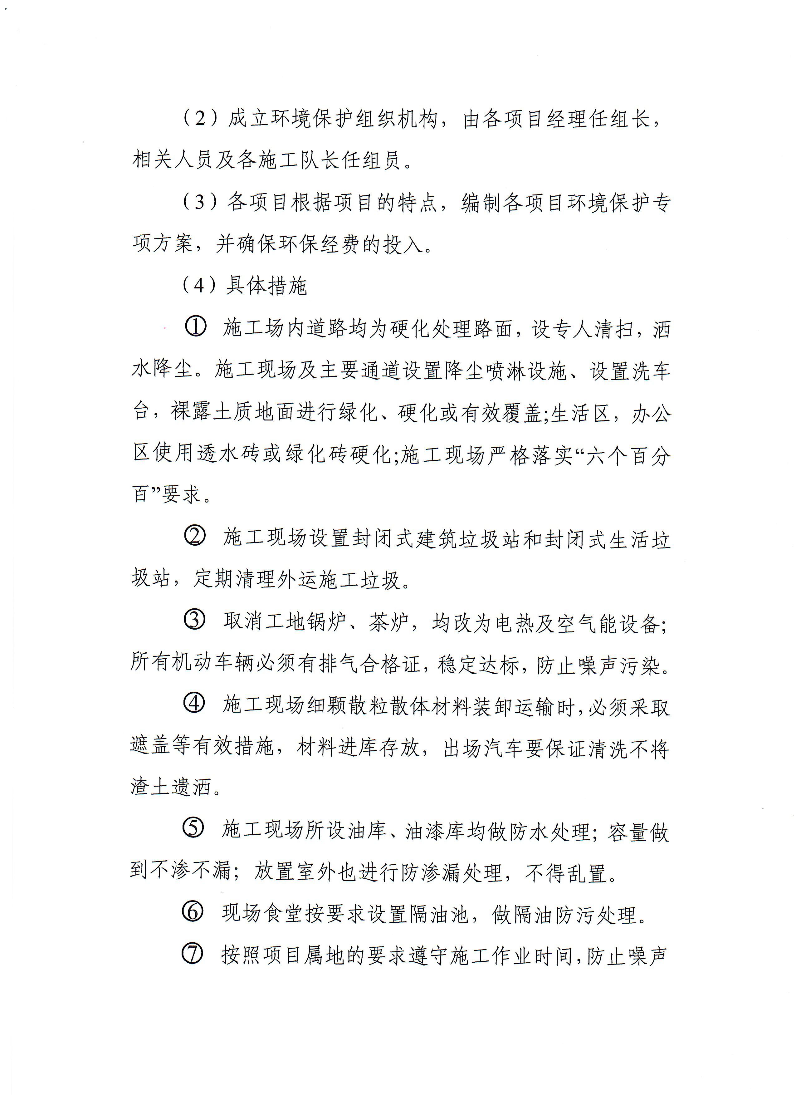 港澳铁盘神算5042论坛