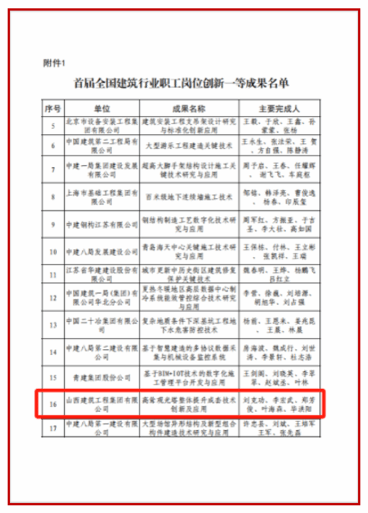 港澳铁盘神算5042论坛