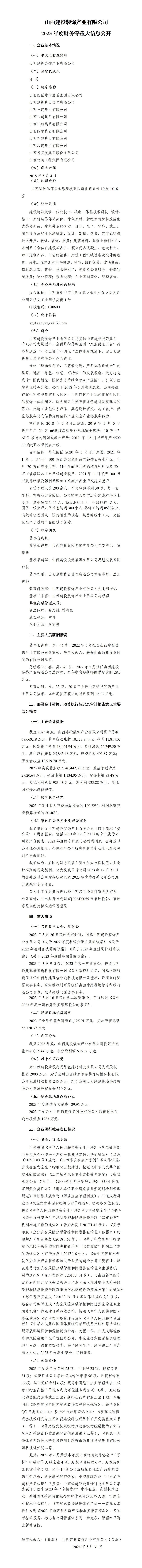 港澳铁盘神算5042论坛