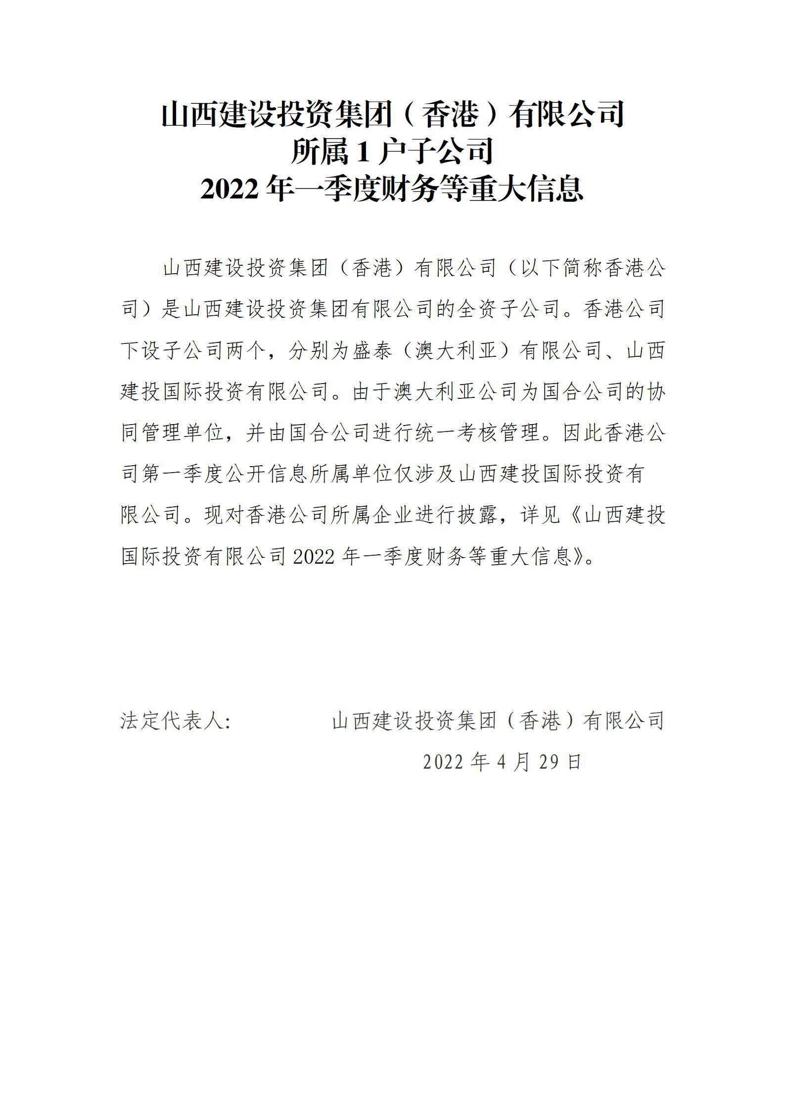 港澳铁盘神算5042论坛