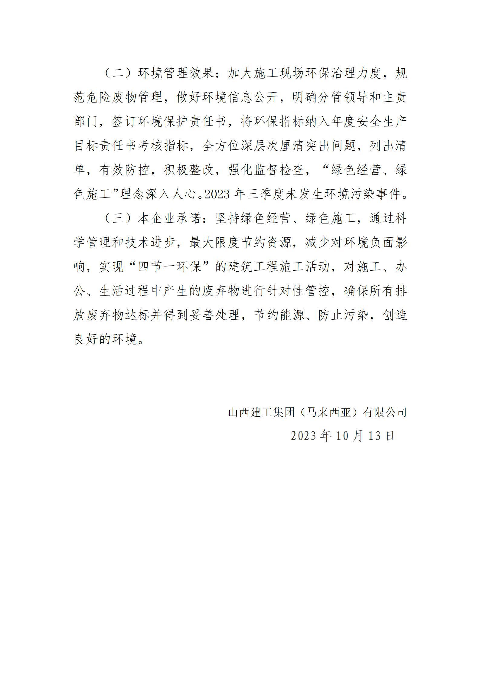 港澳铁盘神算5042论坛