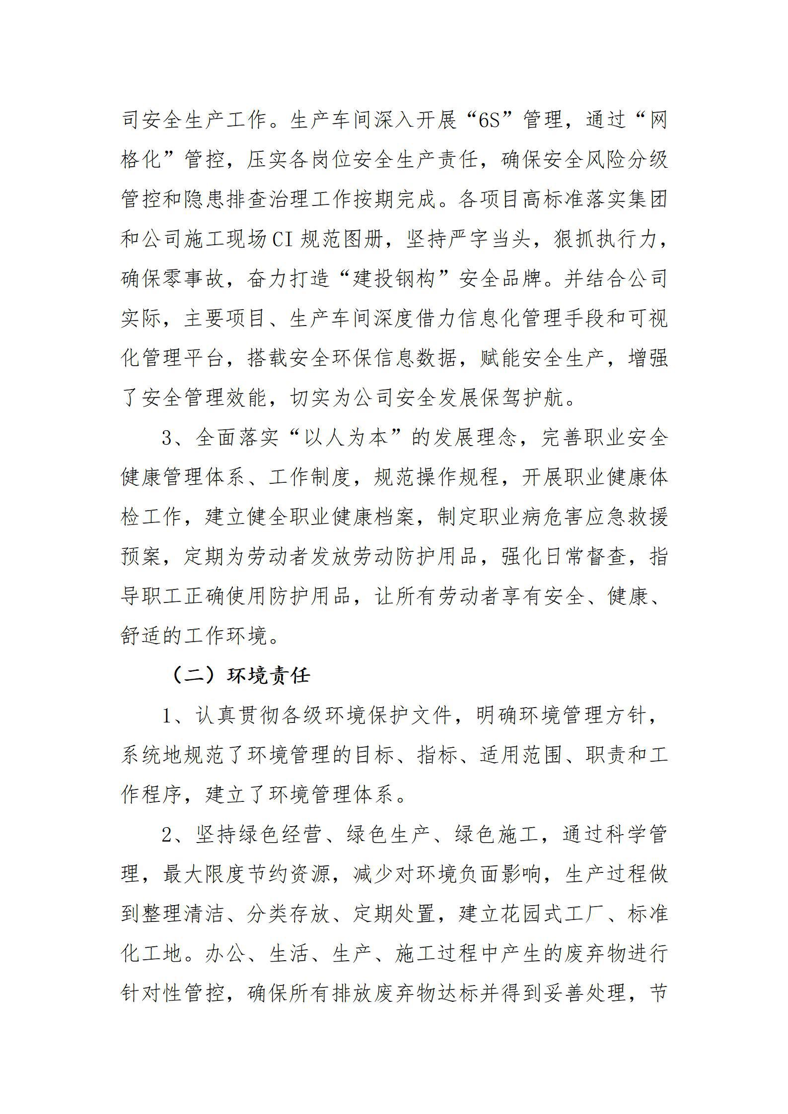 港澳铁盘神算5042论坛