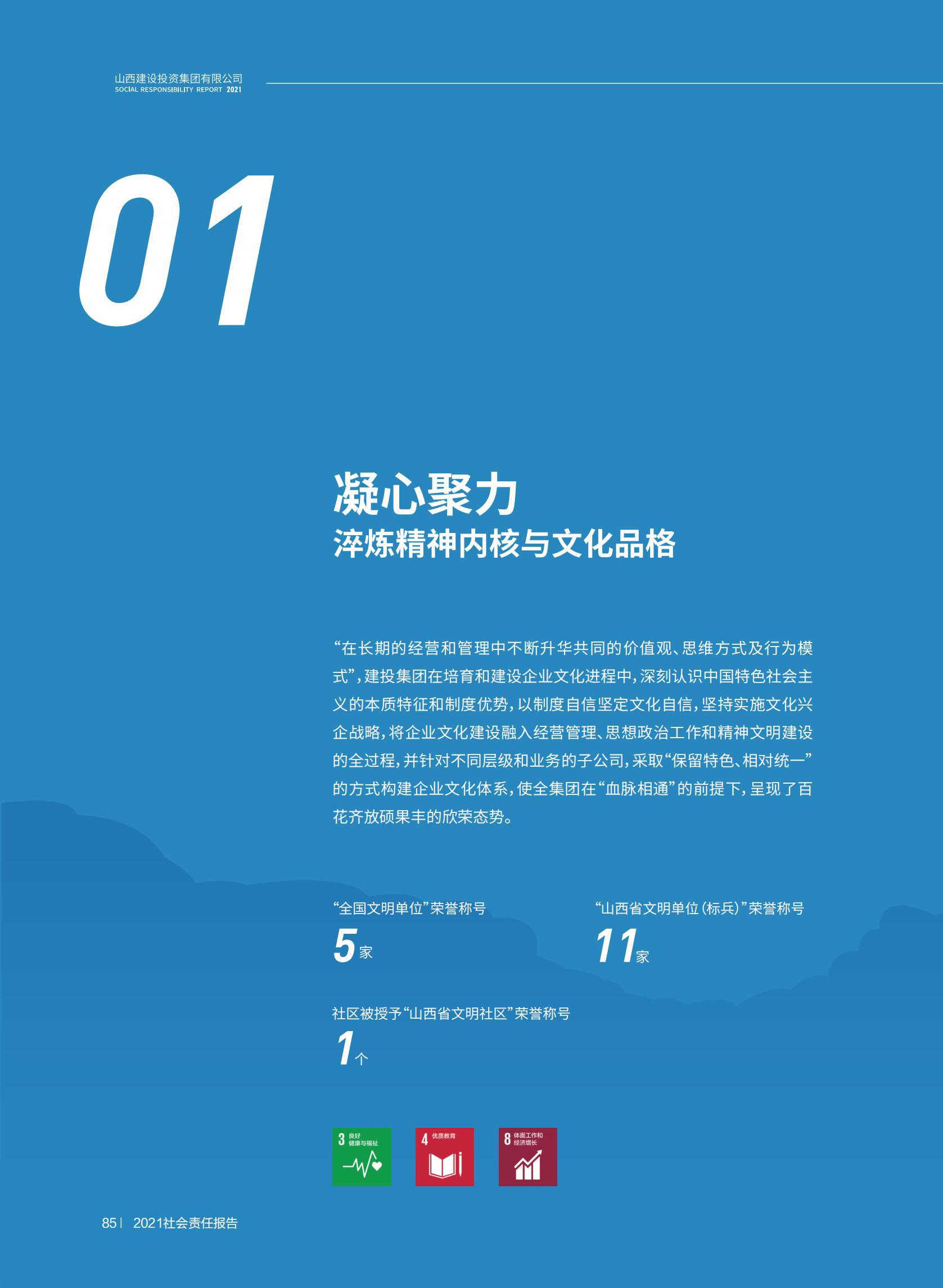 港澳铁盘神算5042论坛