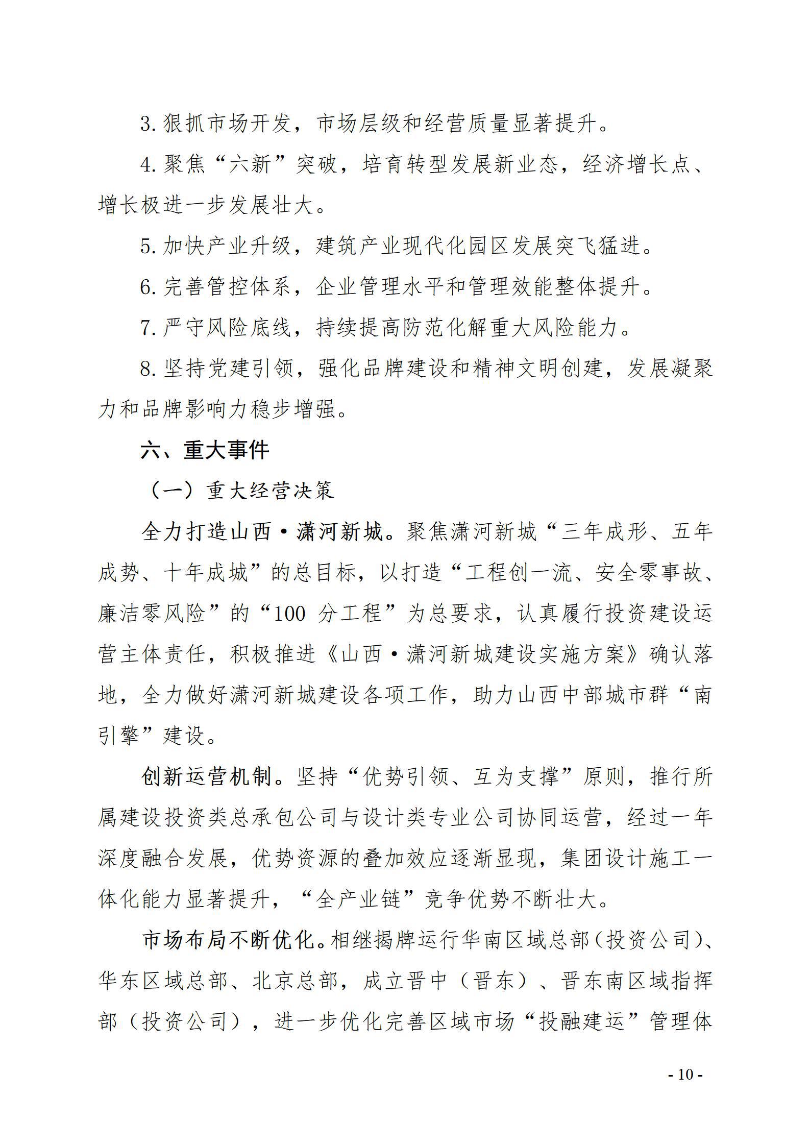 港澳铁盘神算5042论坛