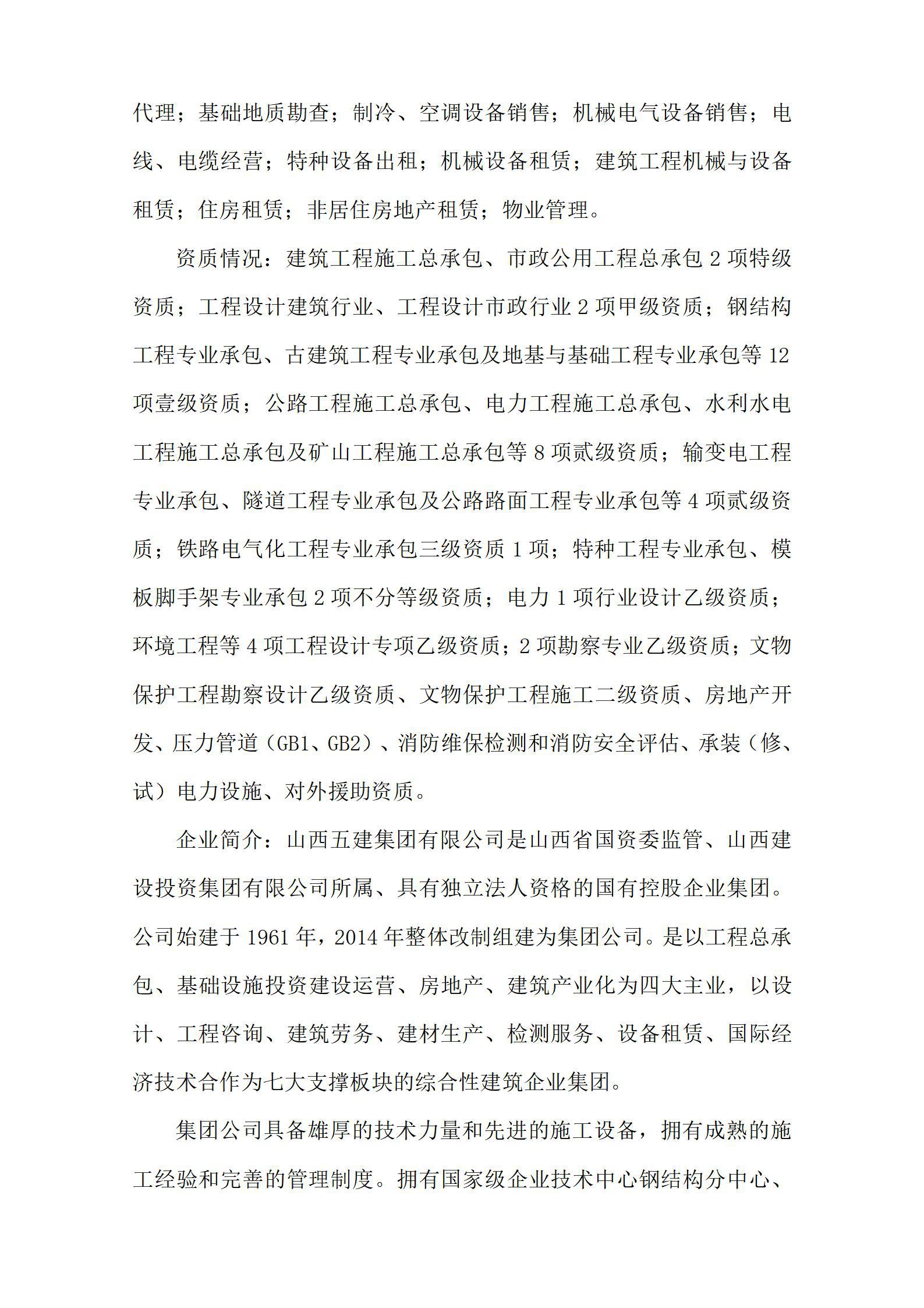 港澳铁盘神算5042论坛