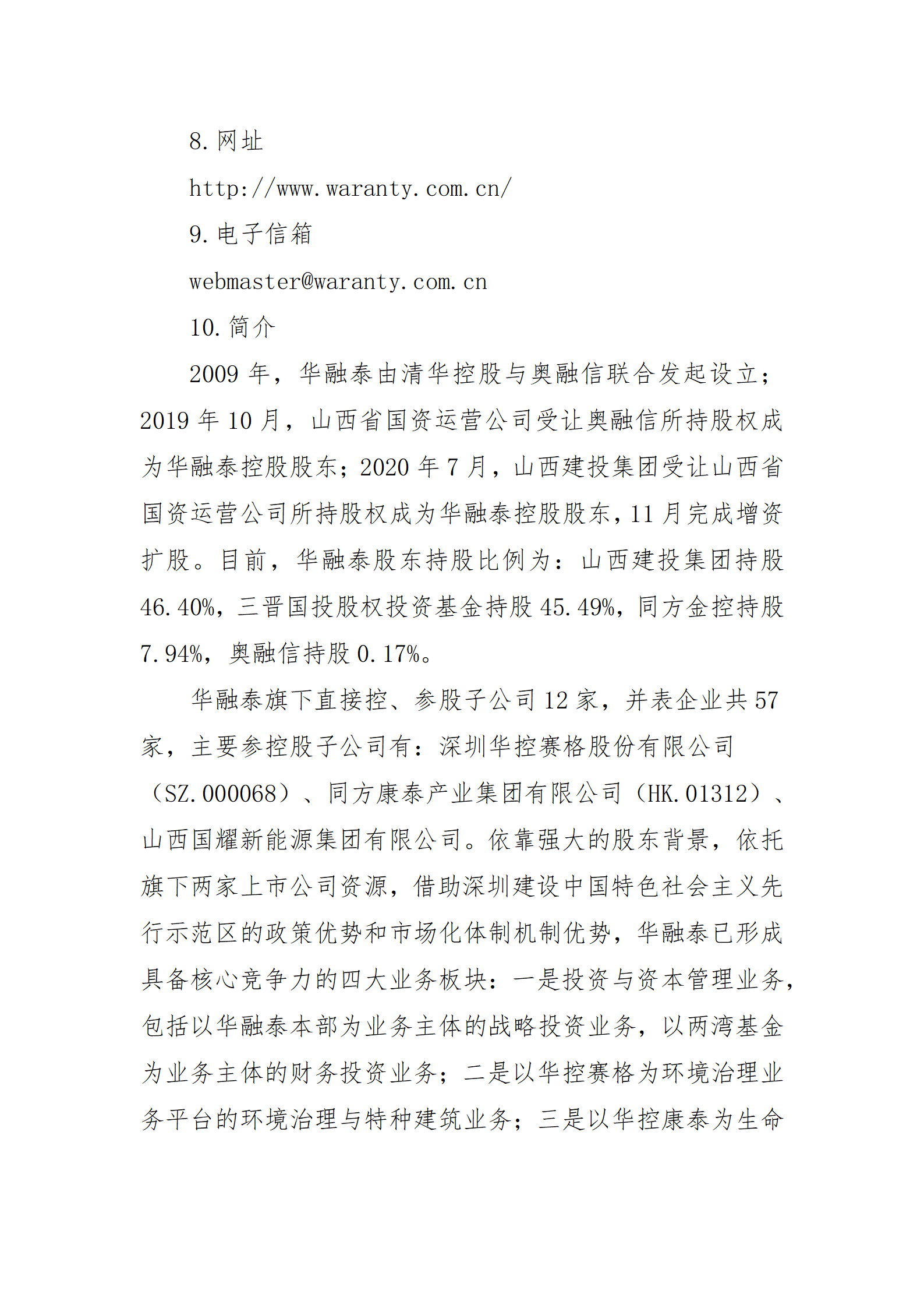 港澳铁盘神算5042论坛