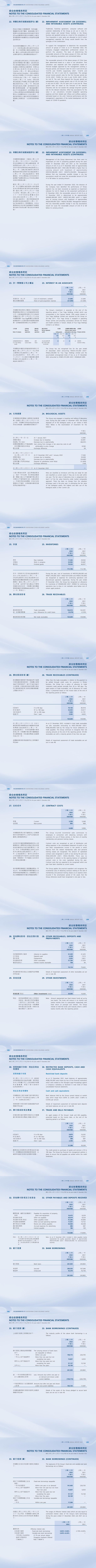港澳铁盘神算5042论坛