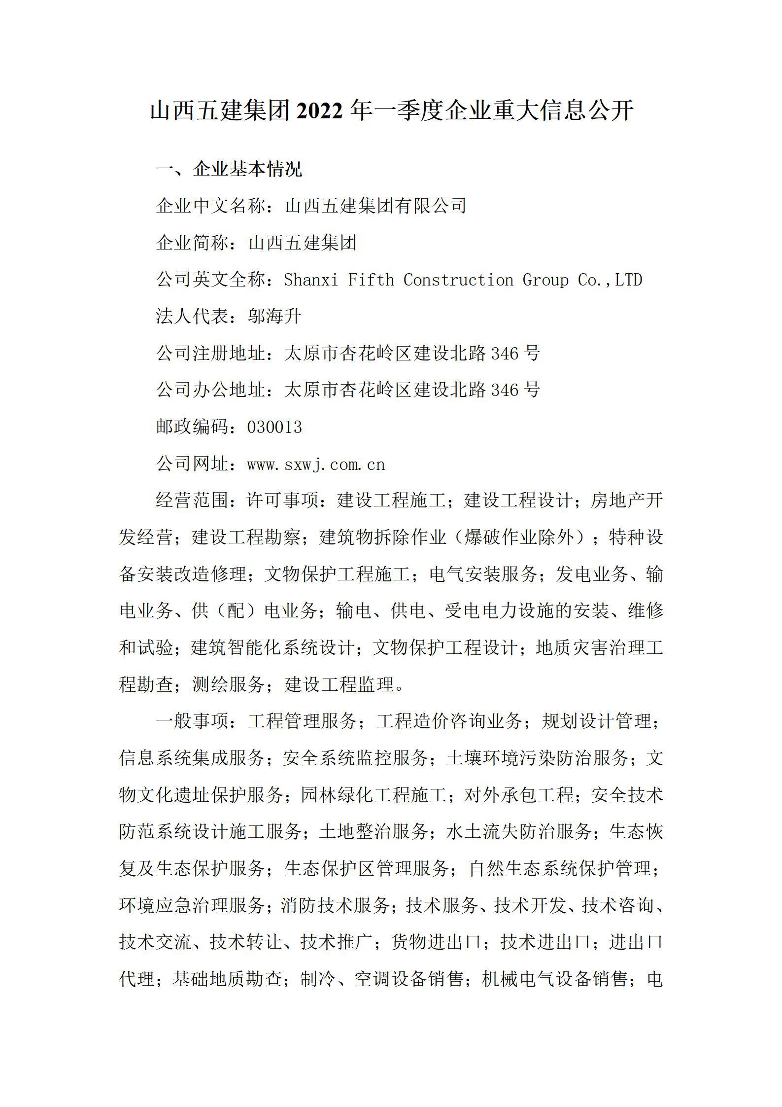 港澳铁盘神算5042论坛