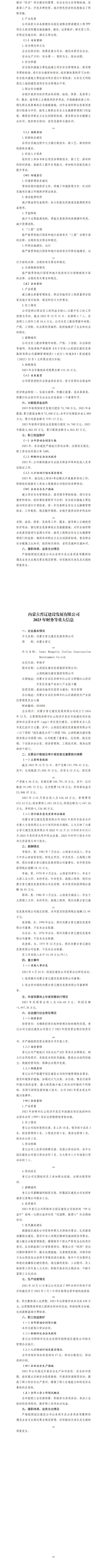港澳铁盘神算5042论坛