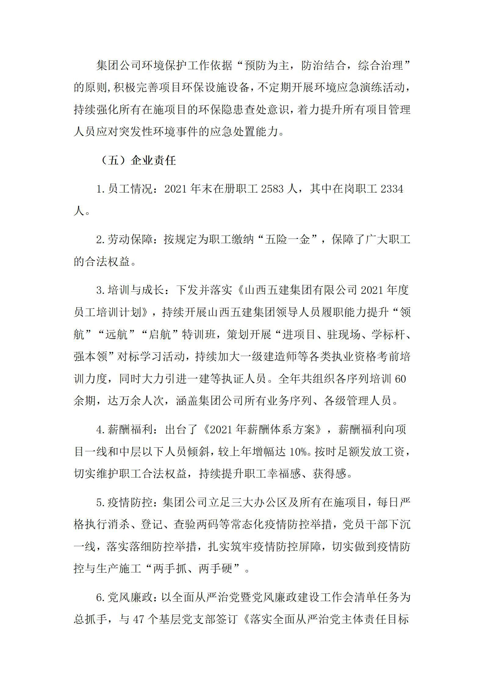 港澳铁盘神算5042论坛
