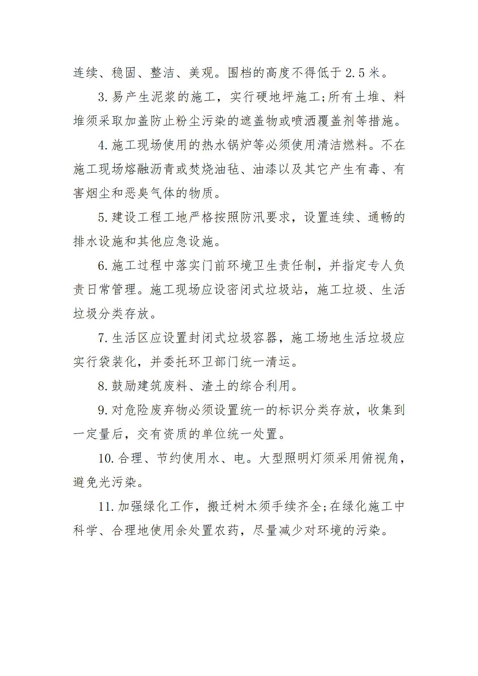 港澳铁盘神算5042论坛
