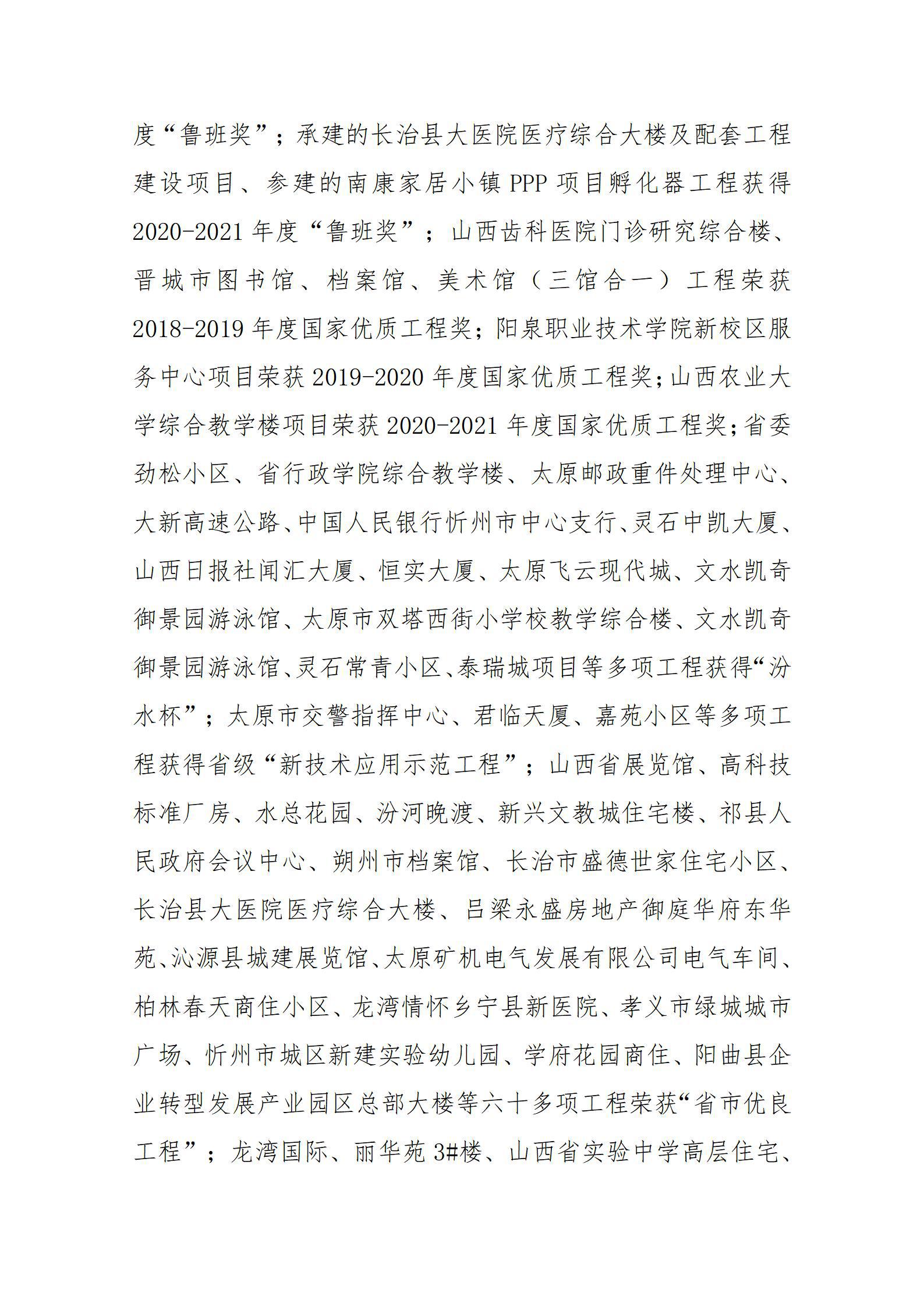 港澳铁盘神算5042论坛