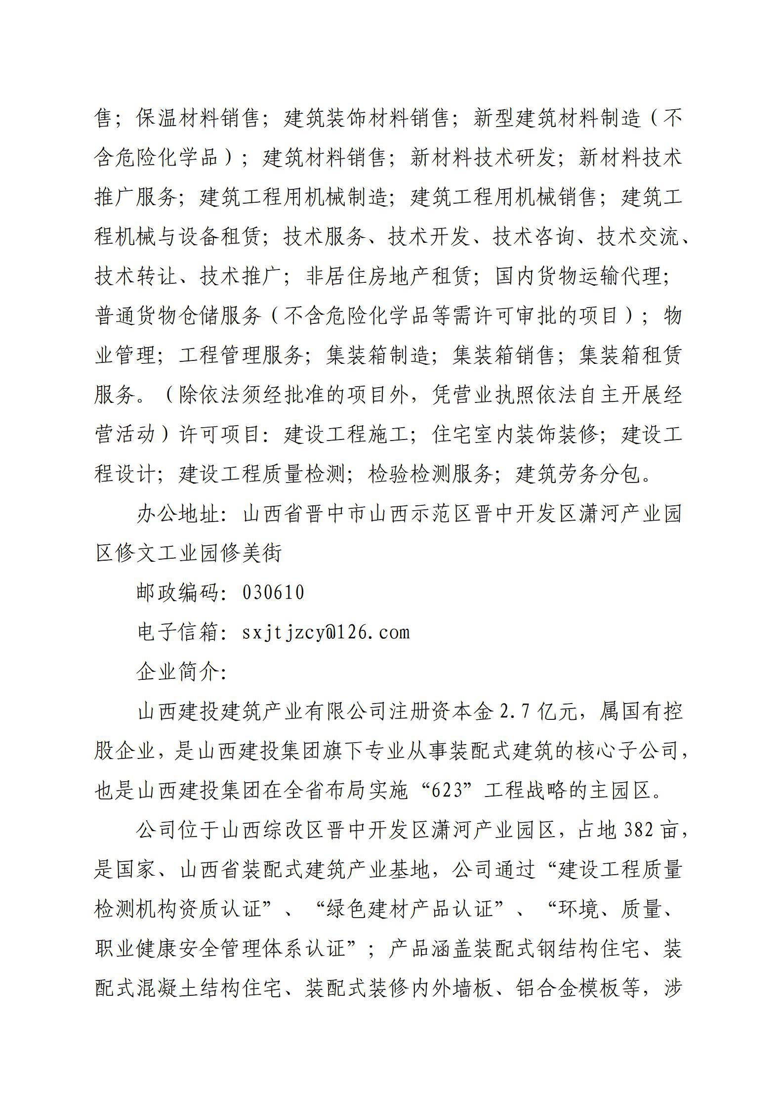港澳铁盘神算5042论坛