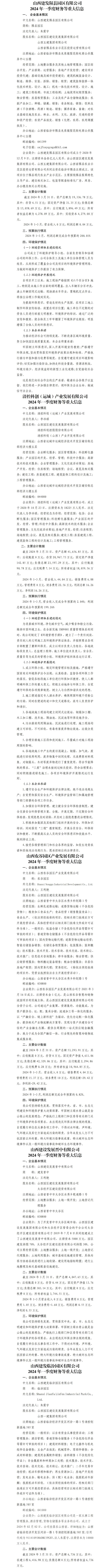 港澳铁盘神算5042论坛