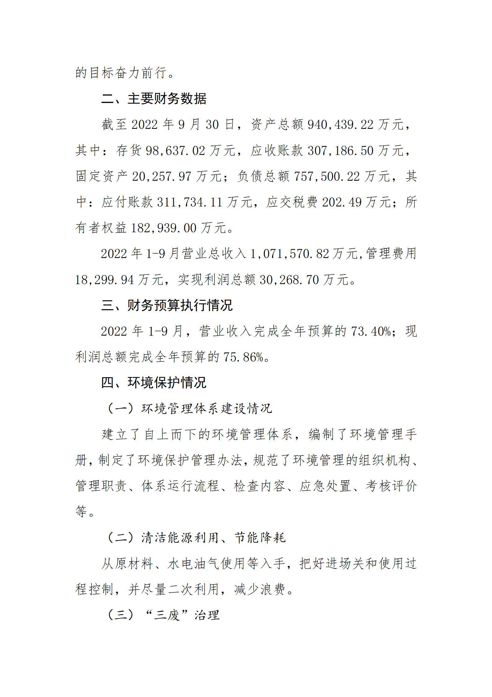 港澳铁盘神算5042论坛