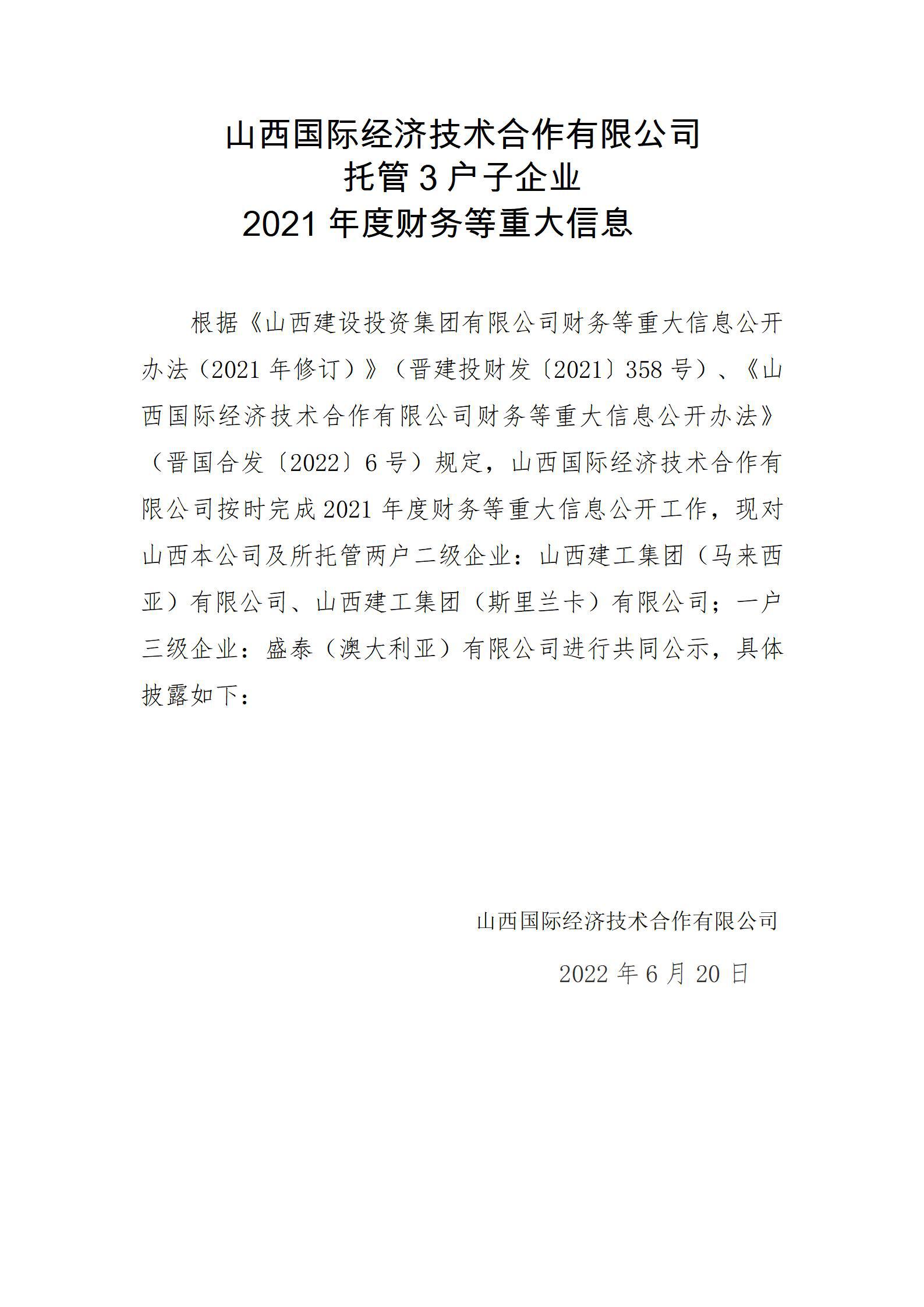 港澳铁盘神算5042论坛
