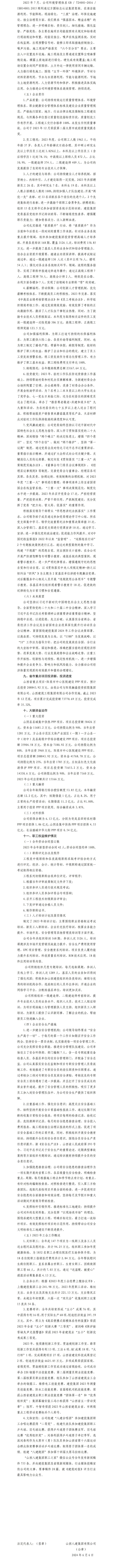 港澳铁盘神算5042论坛