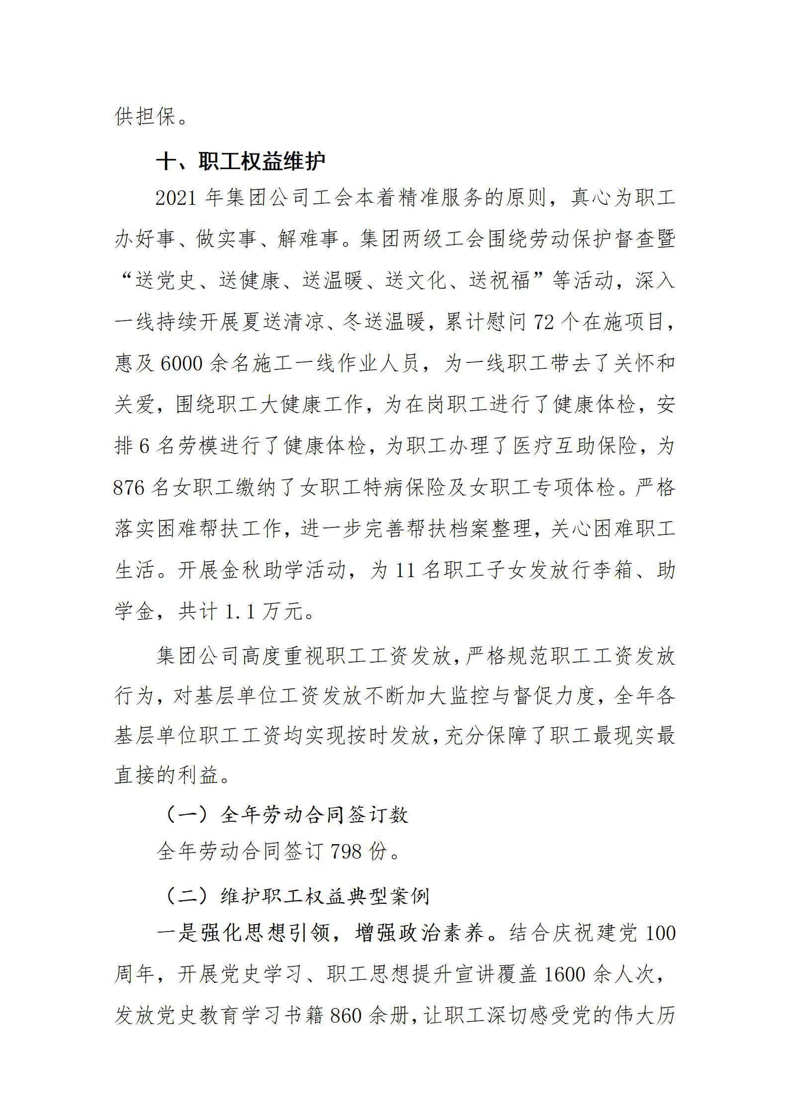 港澳铁盘神算5042论坛