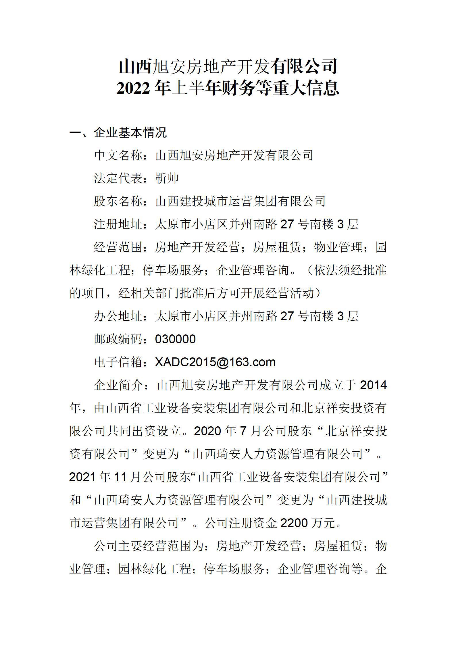 港澳铁盘神算5042论坛