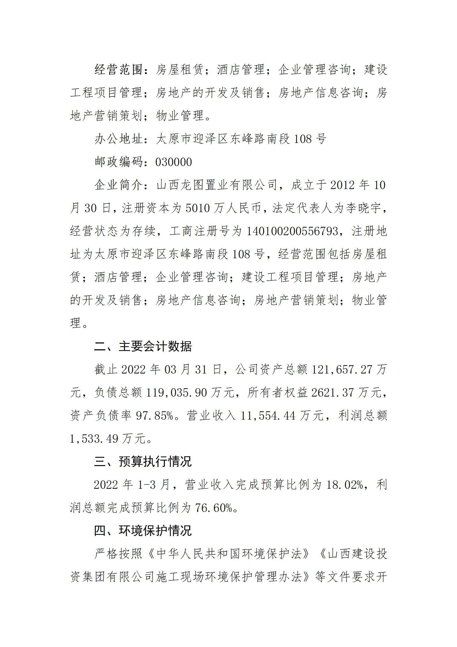 港澳铁盘神算5042论坛