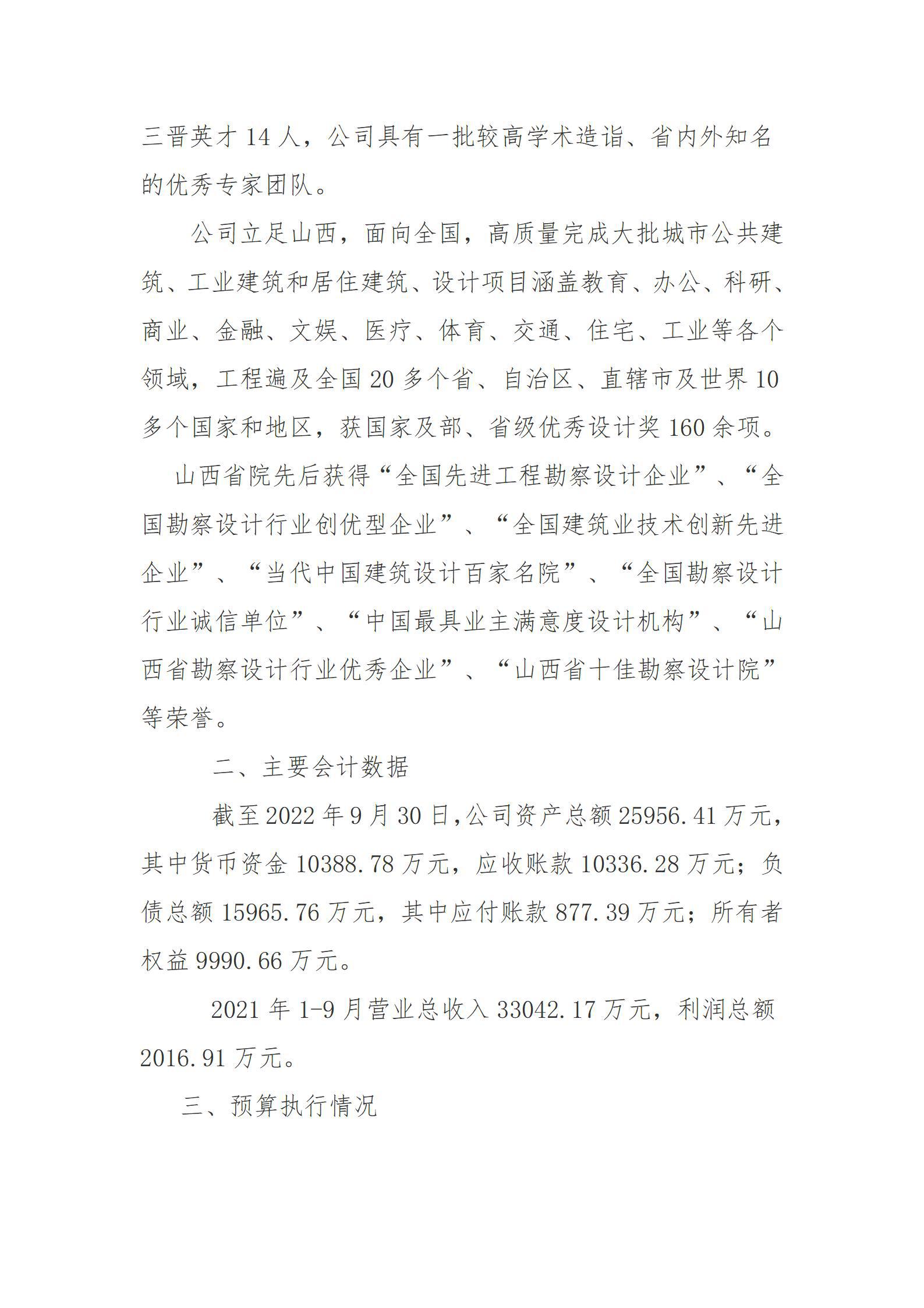 港澳铁盘神算5042论坛