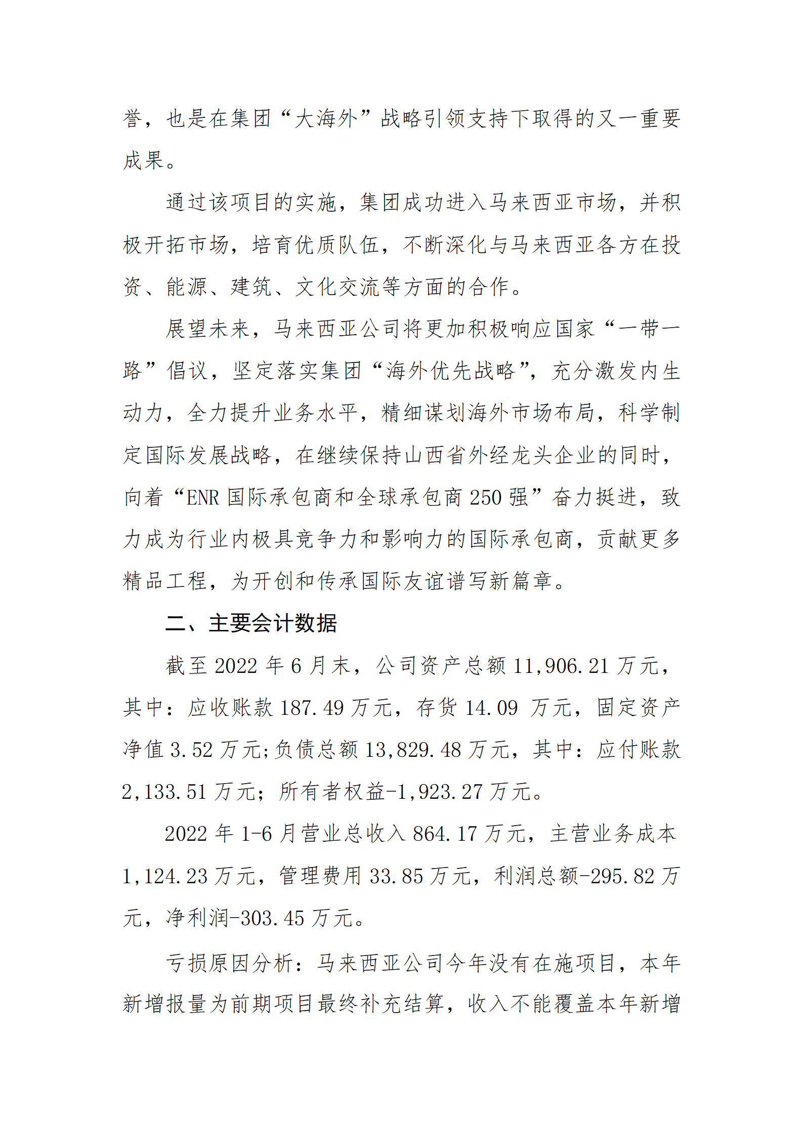 港澳铁盘神算5042论坛