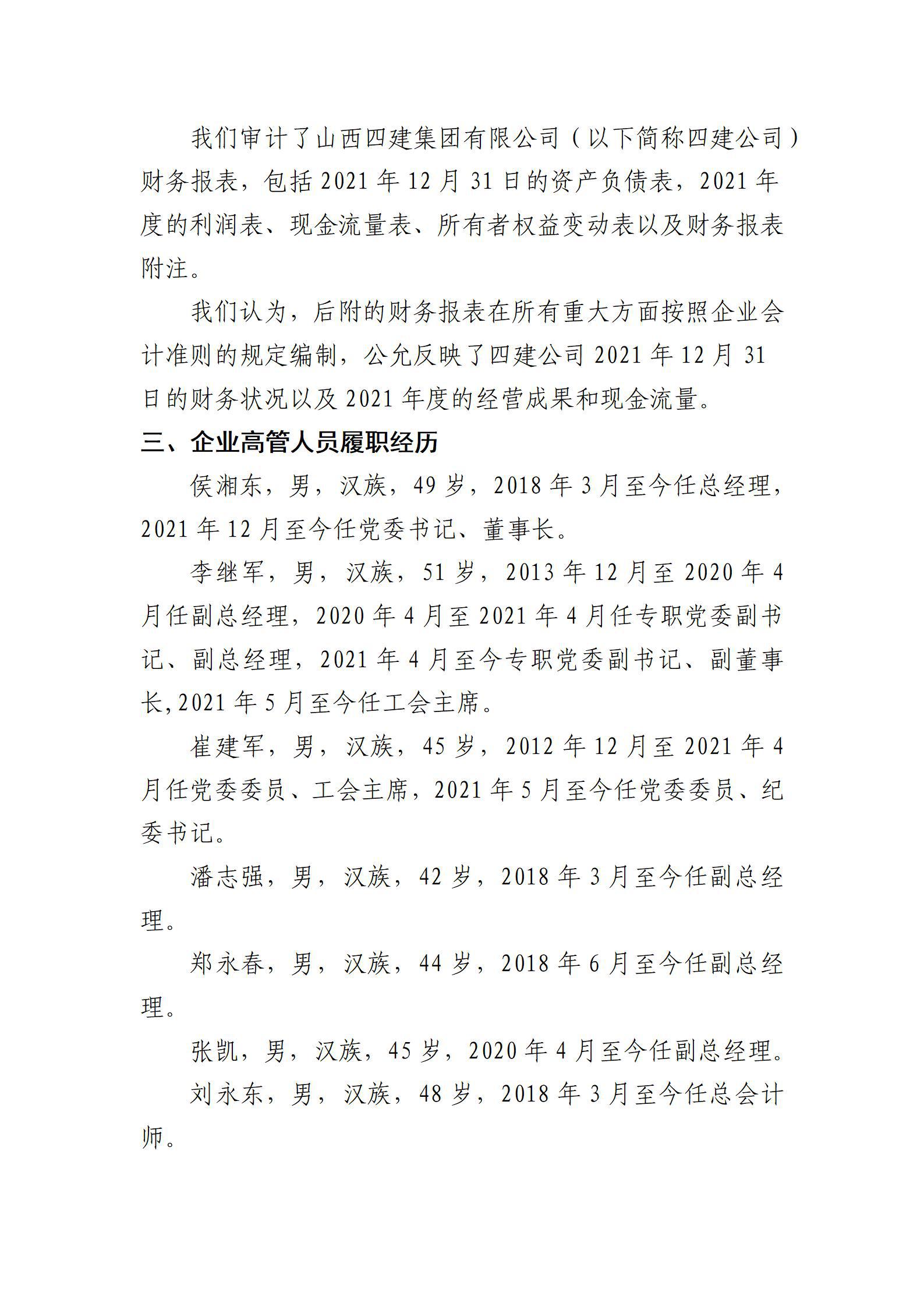 港澳铁盘神算5042论坛