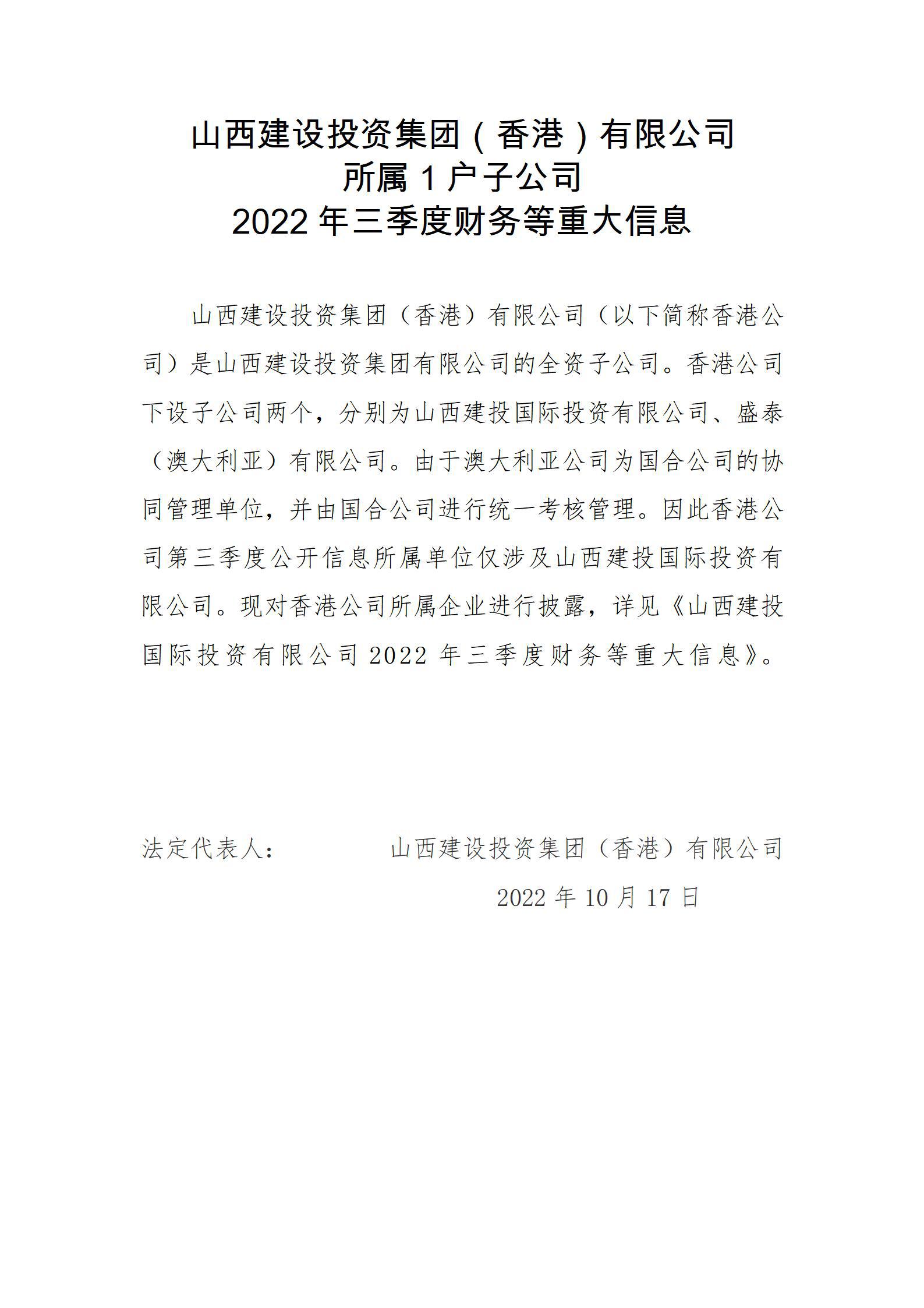 港澳铁盘神算5042论坛