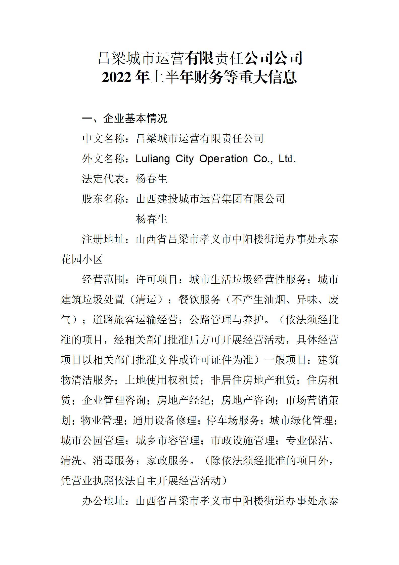 港澳铁盘神算5042论坛