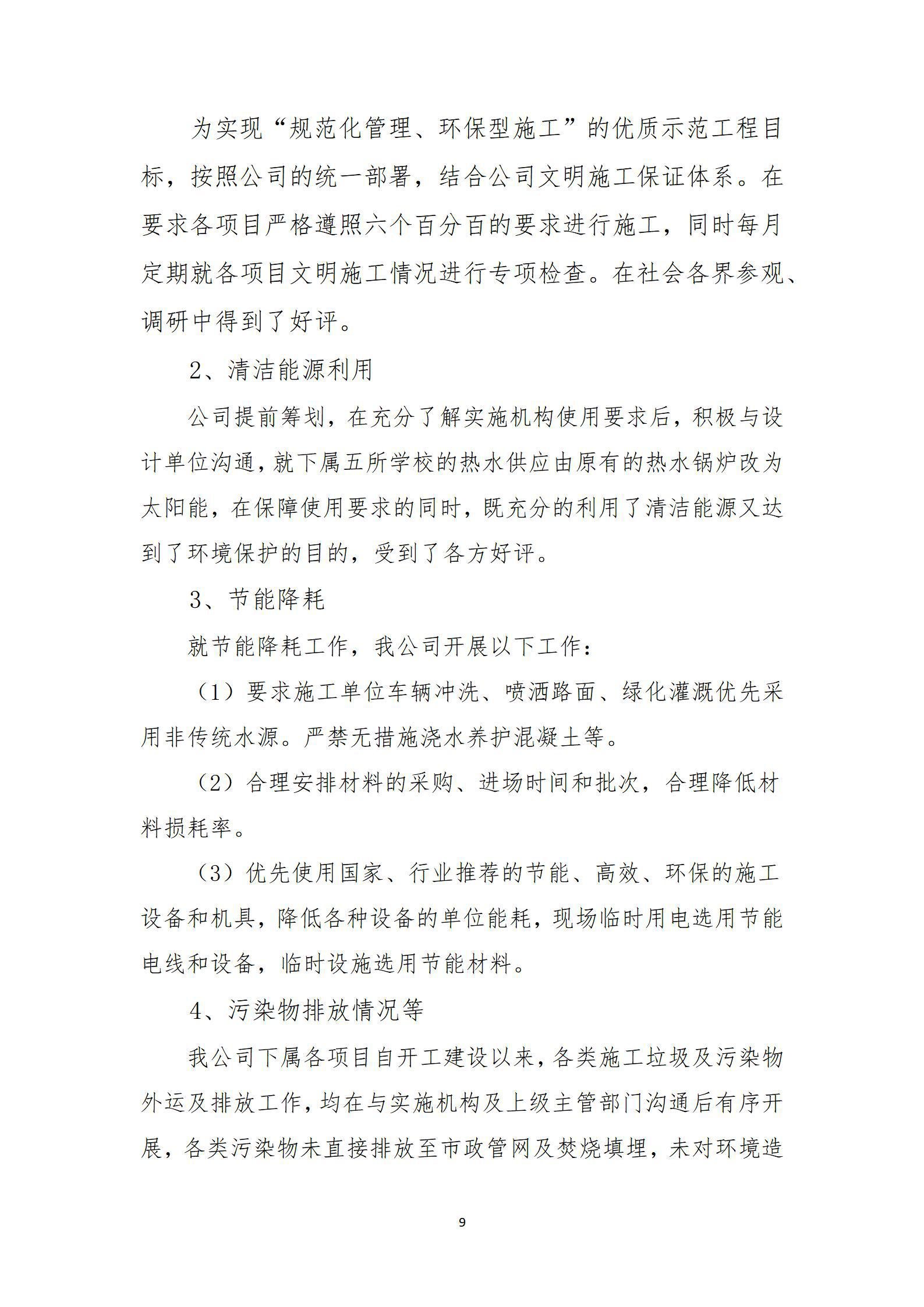 港澳铁盘神算5042论坛