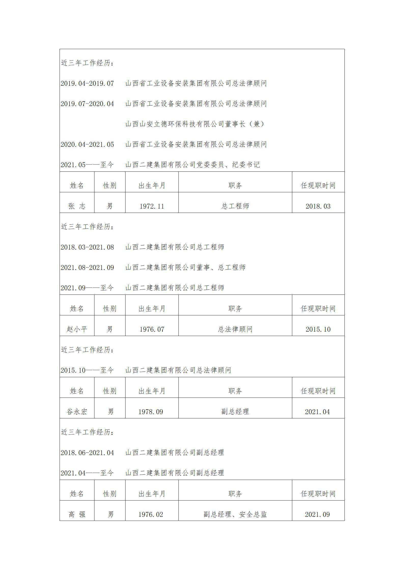 港澳铁盘神算5042论坛