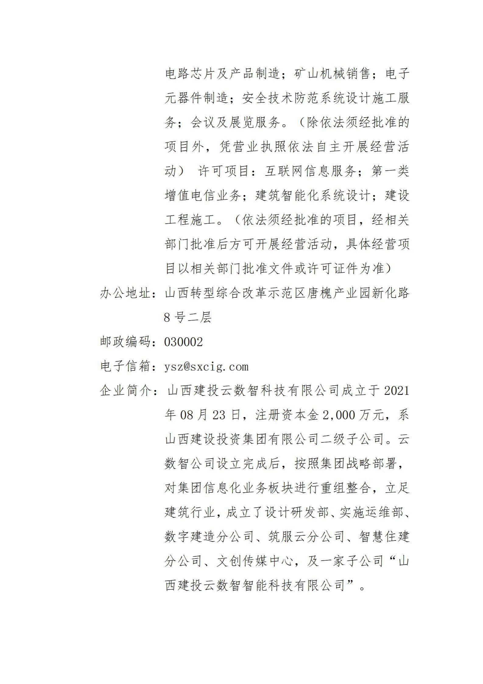 港澳铁盘神算5042论坛