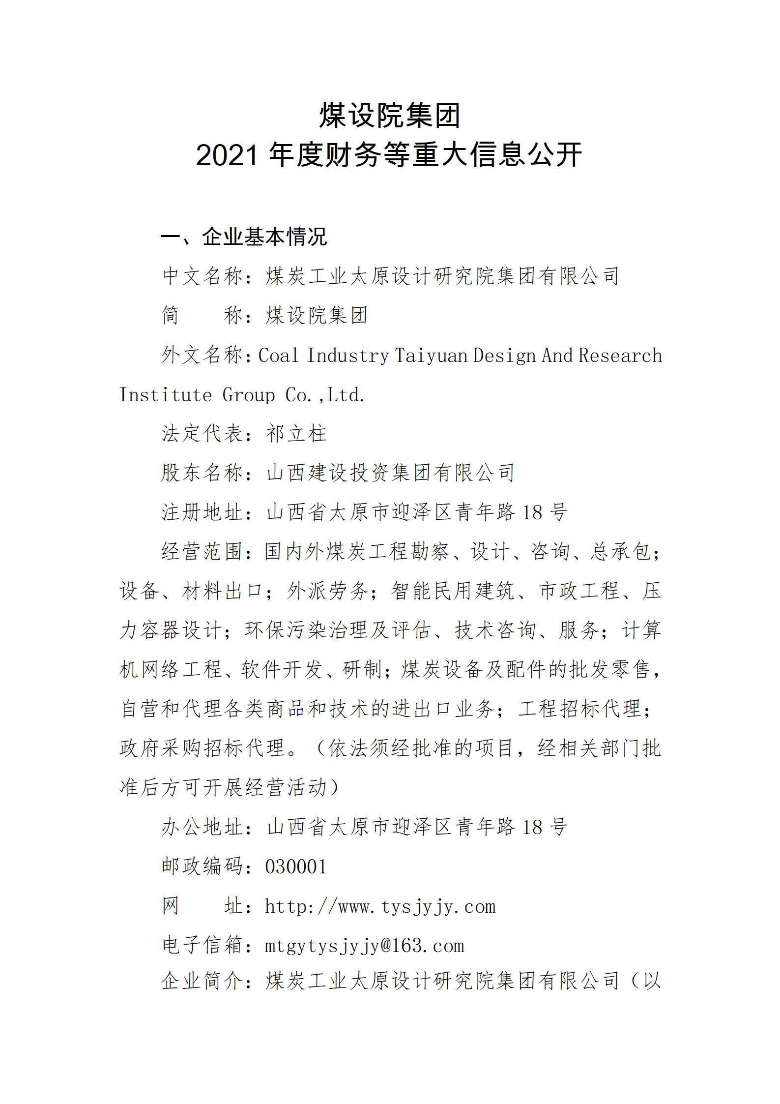 港澳铁盘神算5042论坛